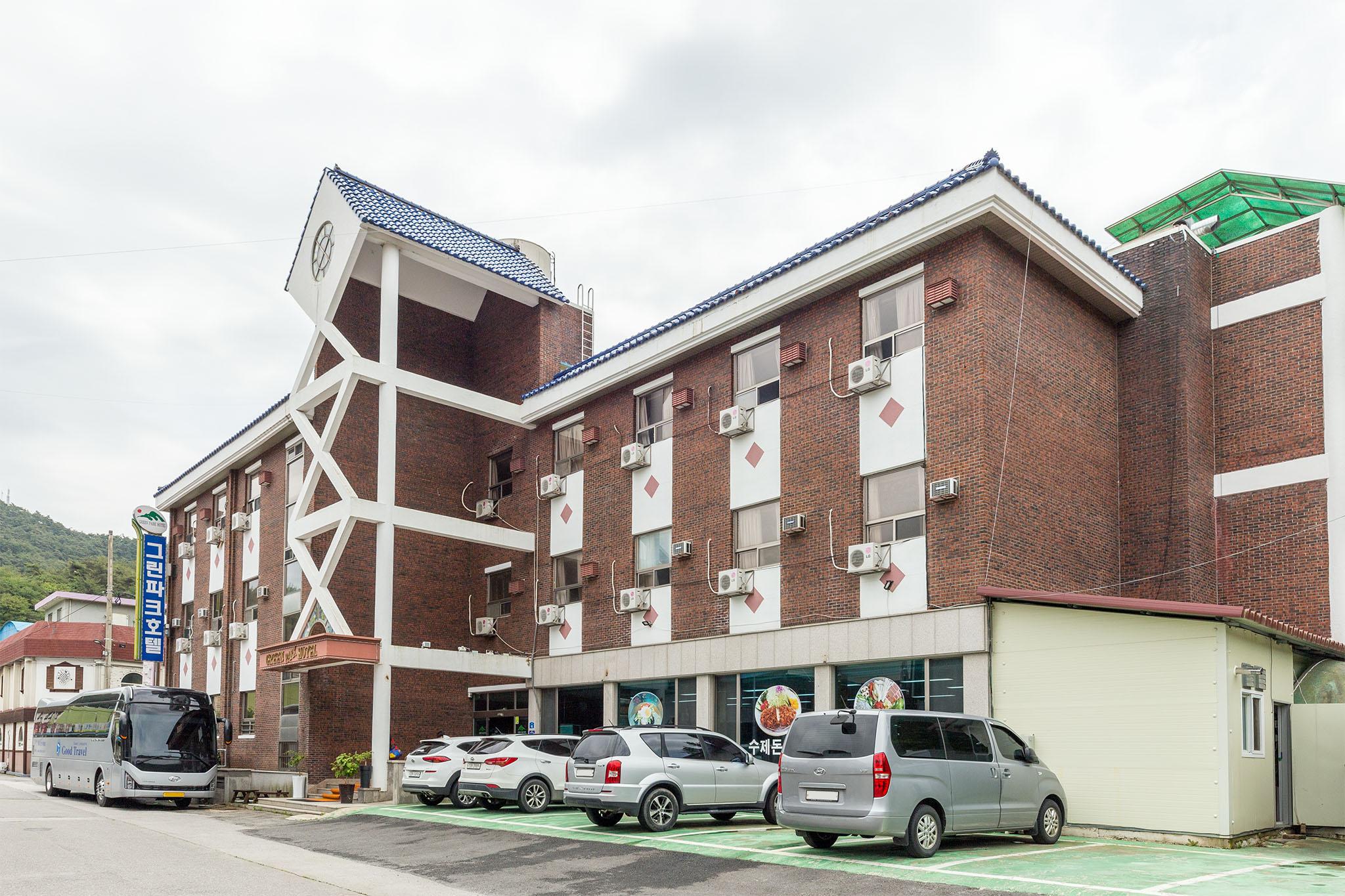 보은 그린파크호텔 (Boeun Green Park Hotel)