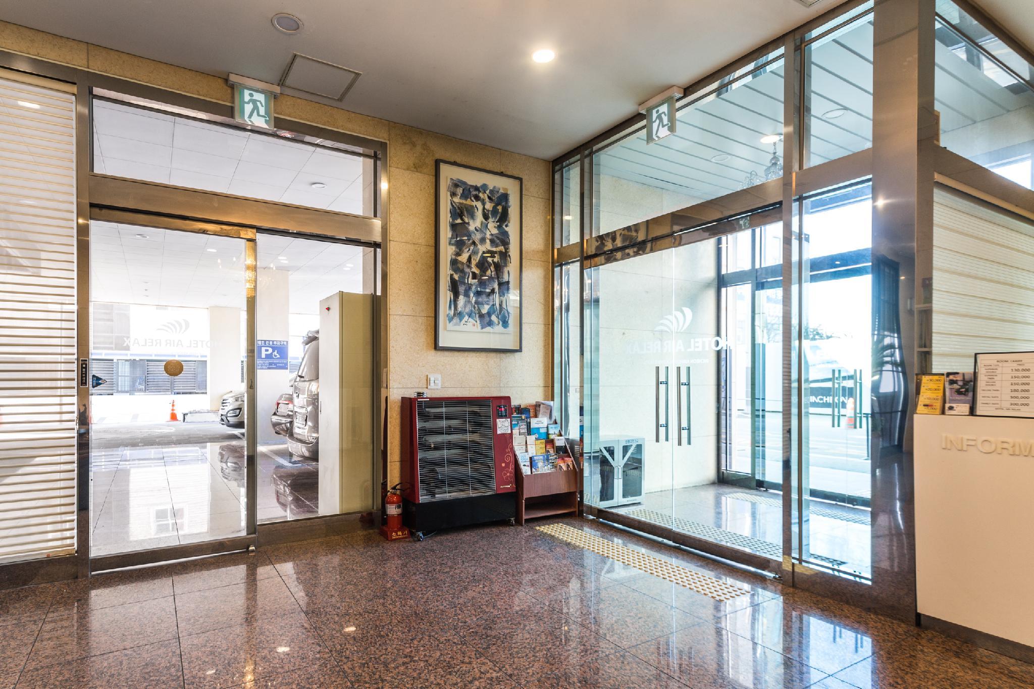 호텔 에어릴렉스 인천공항 (Hotel AirRelax Incheon Airport)