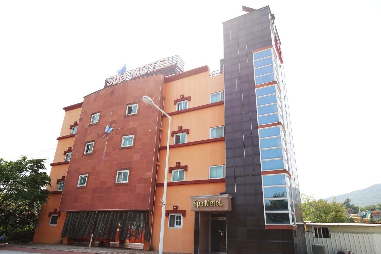 예산 스파 모텔 (Yesan Spa Motel)