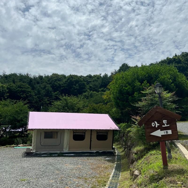 순천 천지글램핑펜션 (Suncheon Cheonji Glamping Pension)