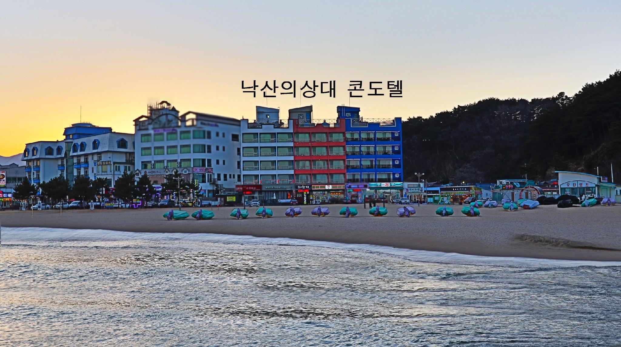 양양 낙산의상대 펜션 (Yang Yang Naksan Euisangdae Pension)