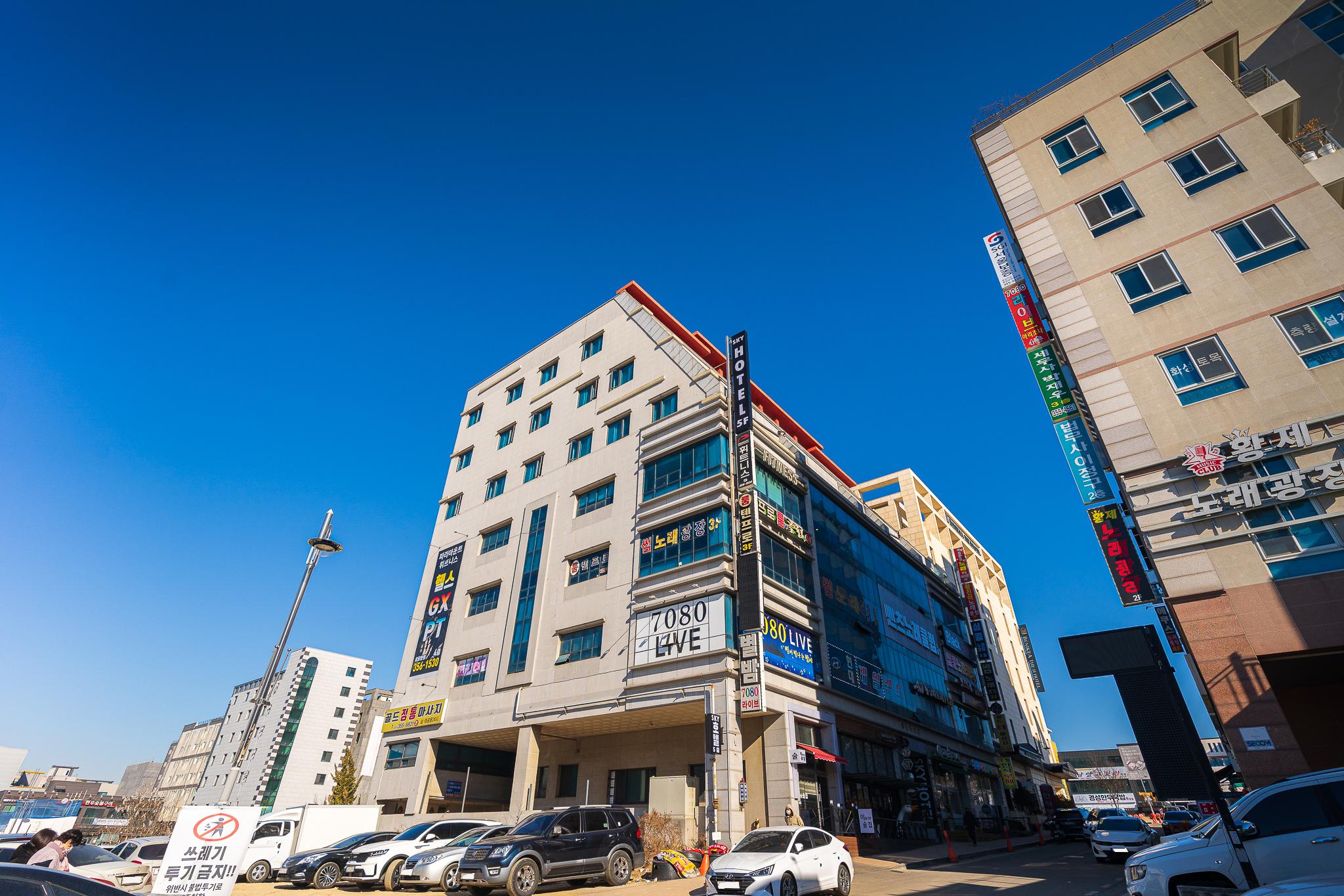 화성 스카이호텔 (Hwaseong Sky Hotel)