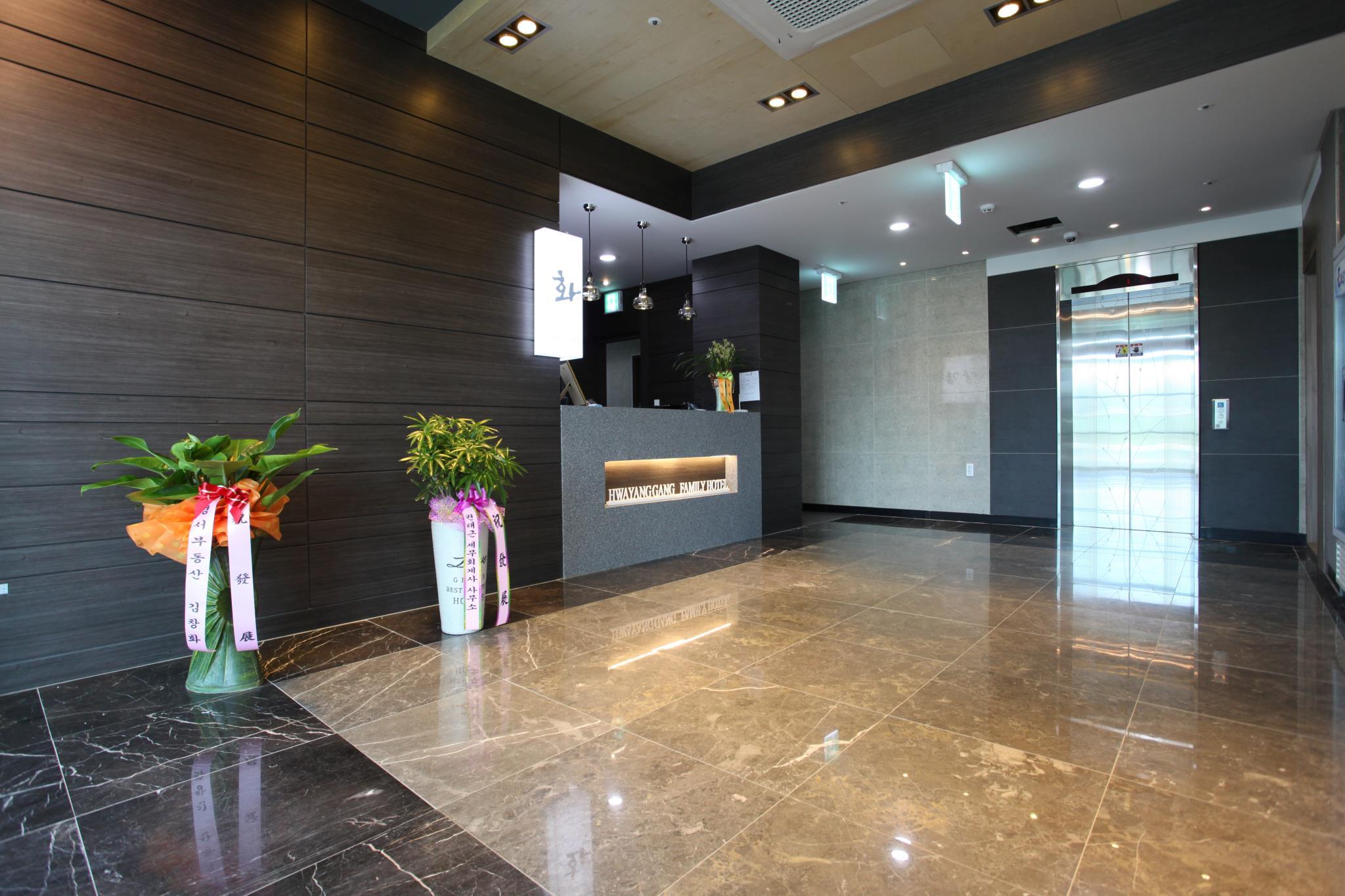 화양강 호텔 (Hwayanggang Hotel)