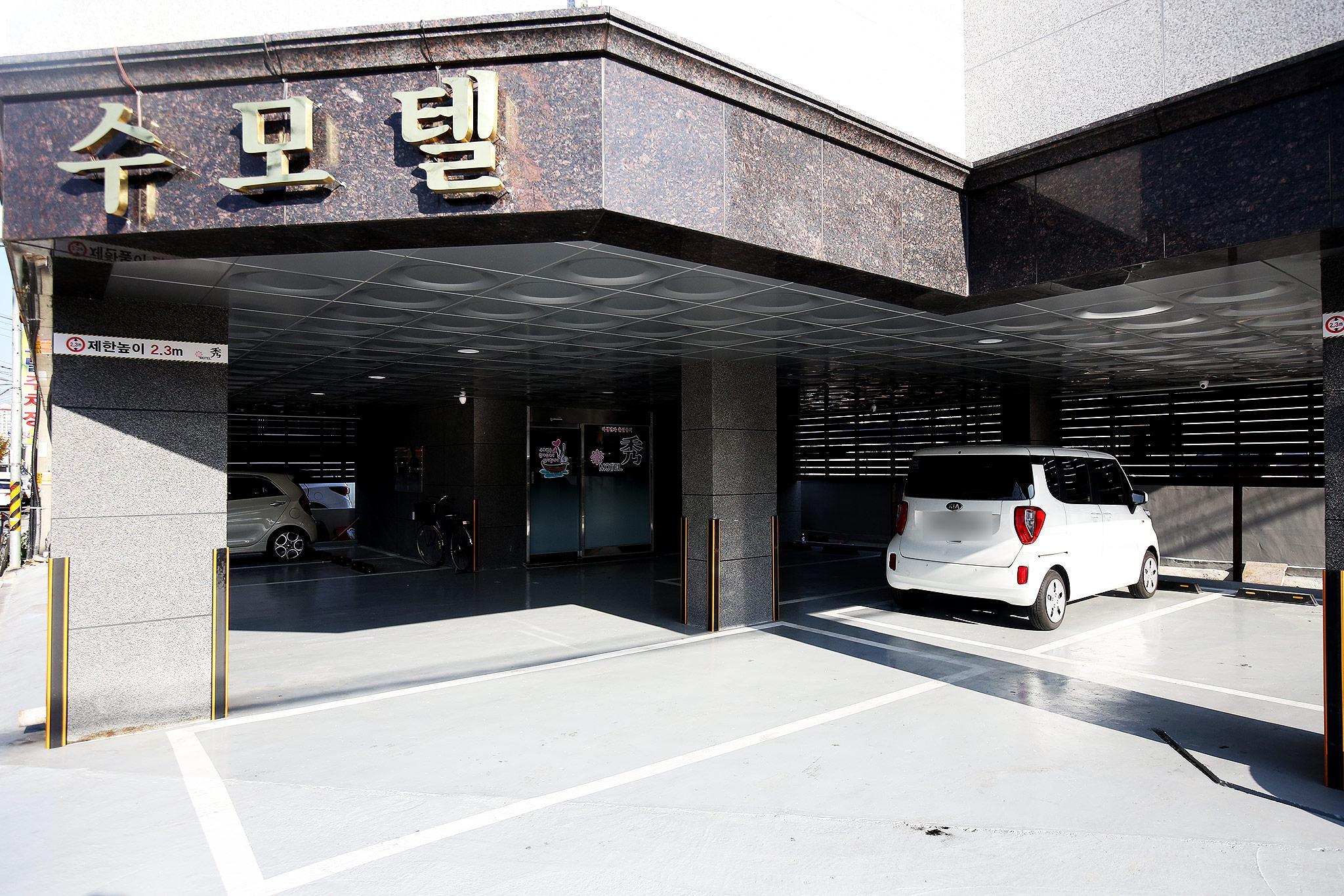 공주 수 (Gongju Soo)