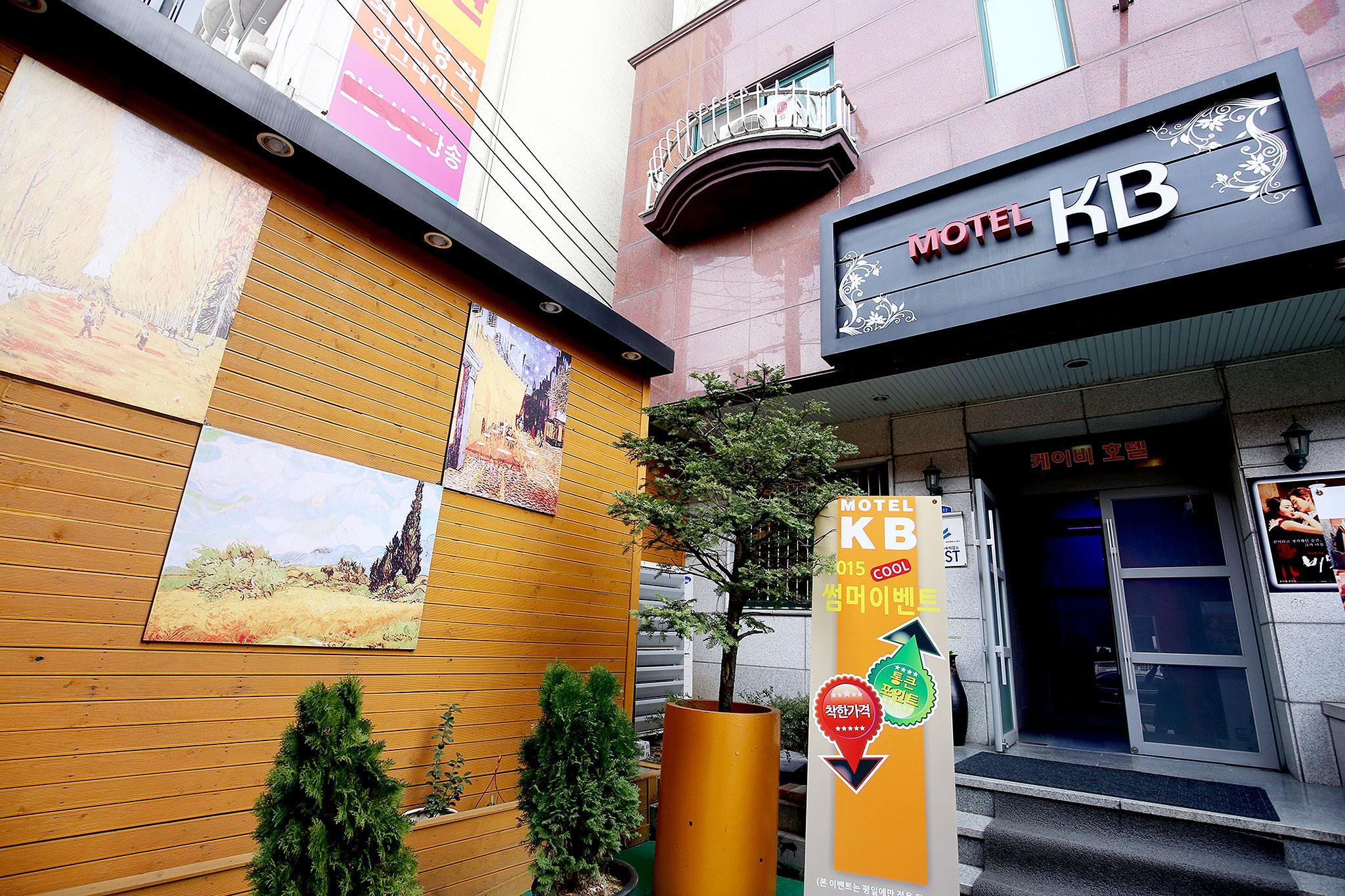 대전 용전 KB (Daejeon Yongjeon KB)