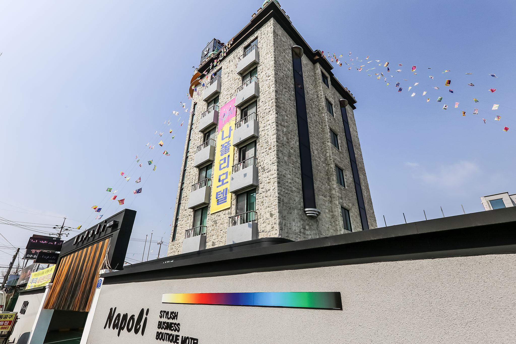 충주 나폴리 (Chungju Napoli)