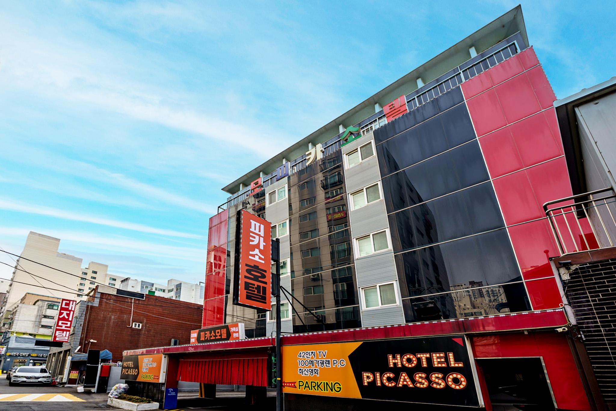 인천(숭의동) 피카소 (Incheon (Songuidong) Picasso)