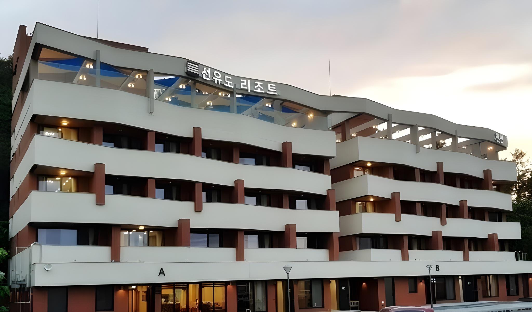 군산 선유도리조트 (Gunsan Seonyudo Resort)