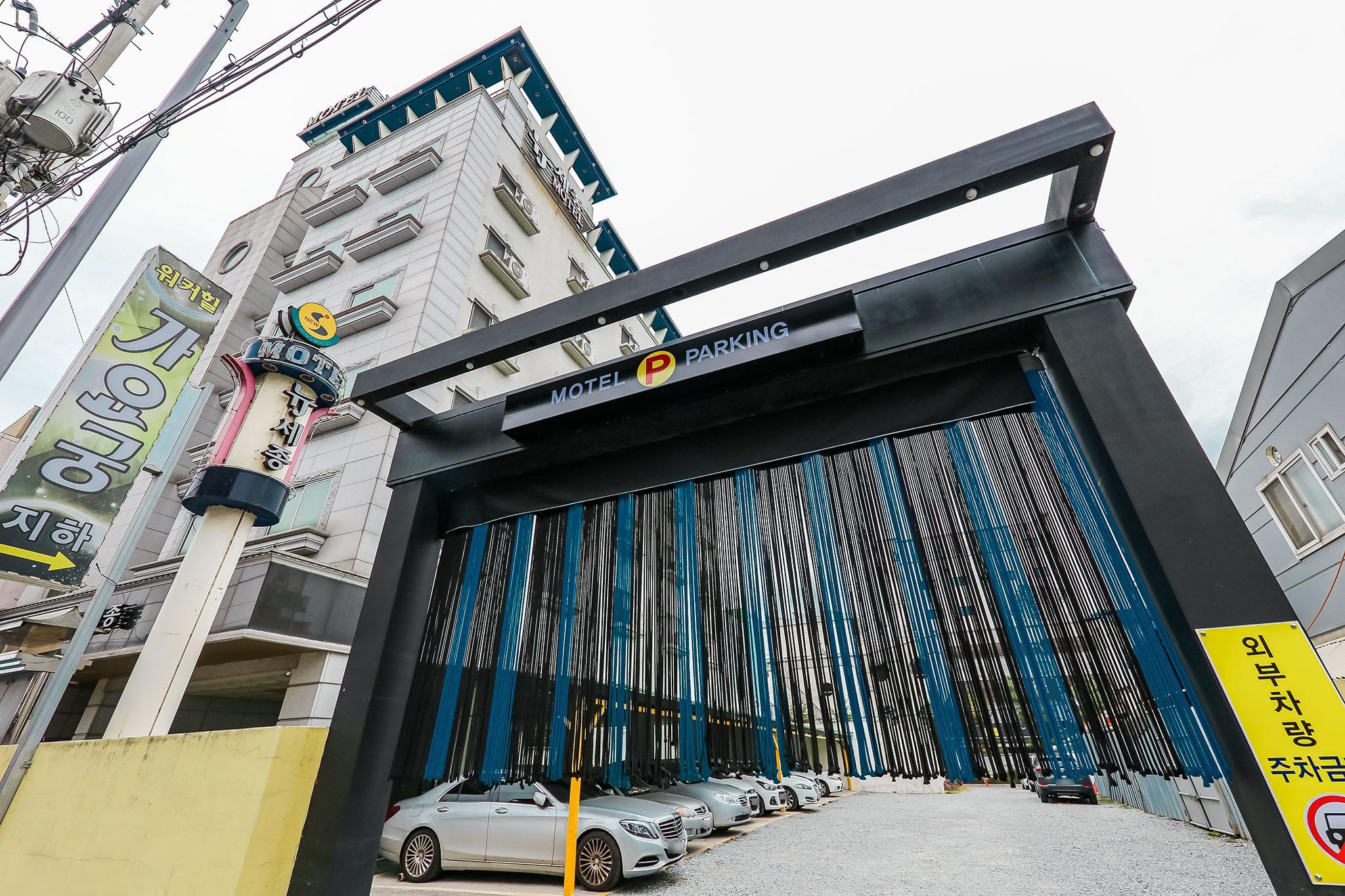 세종 뉴세종 (Sejong New Sejong)