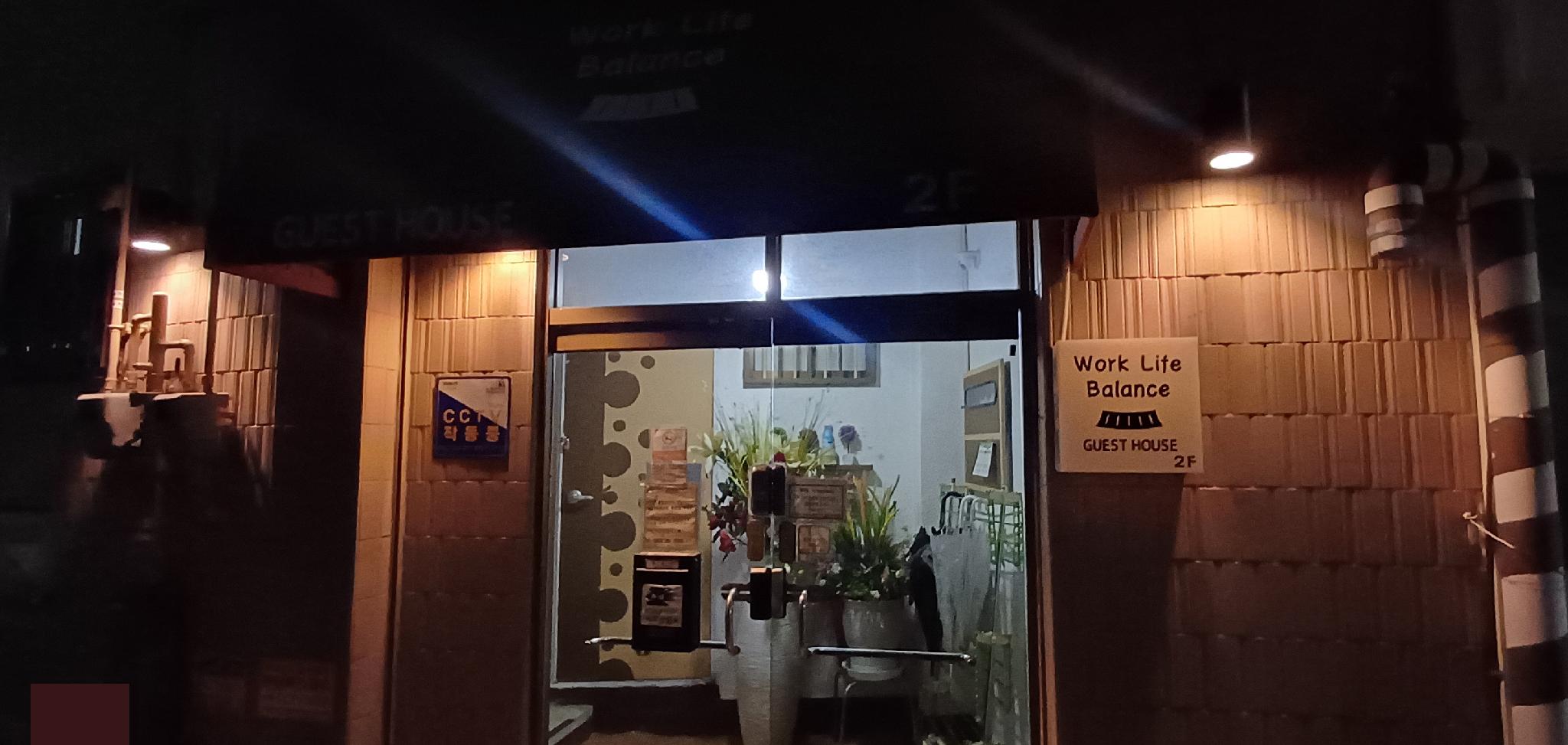 동구의 프라이빗 하우스 (84m², 침실 2개, 프라이빗 욕실 2개) (BUSAN ST. WLB GUEST HOUSE private Space 6-8 guests)