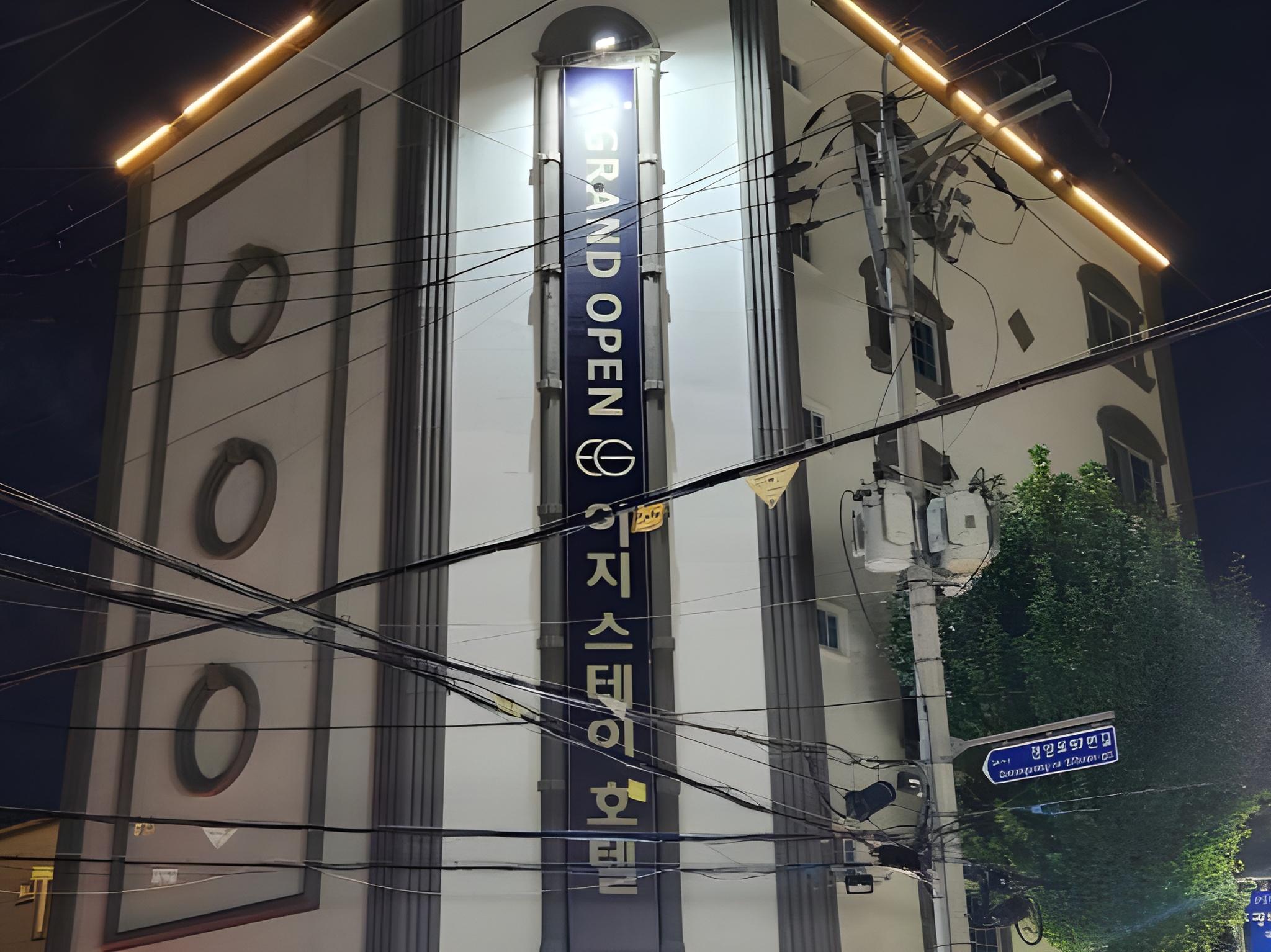 광주 신안동 이지스테이 (Easy Stay Hotel in Sinan-dong, Gwangju)