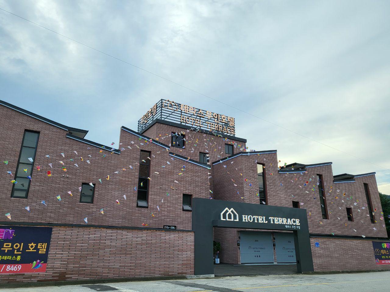 예산 덕산 테라스 무인텔 (Yesan Deoksan Terrace Motel)