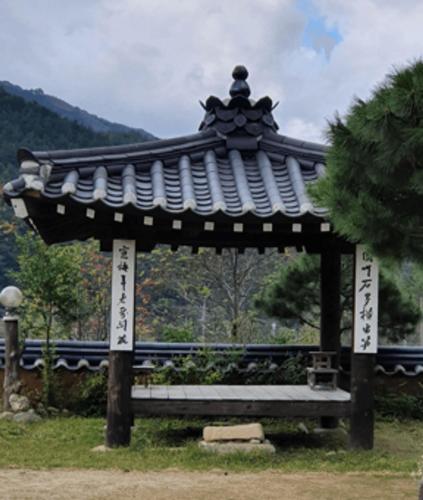 강릉 왕산골 한옥 펜션 (Gangneung Wangsangoal Hanok Pension)