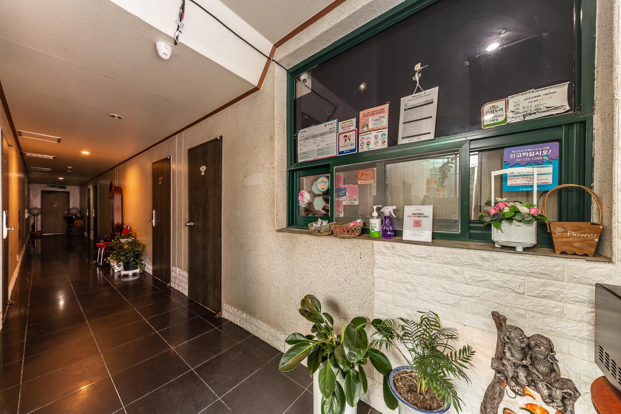 정읍 코리아 (Jeongeup Korea)