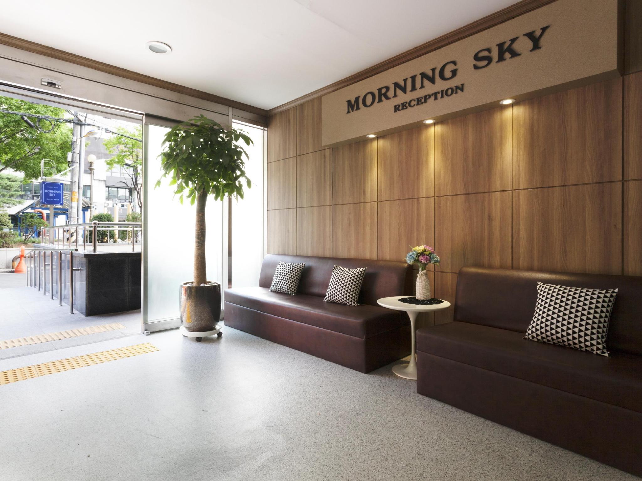 모닝 스카이 호텔 (Morning Sky Hotel)