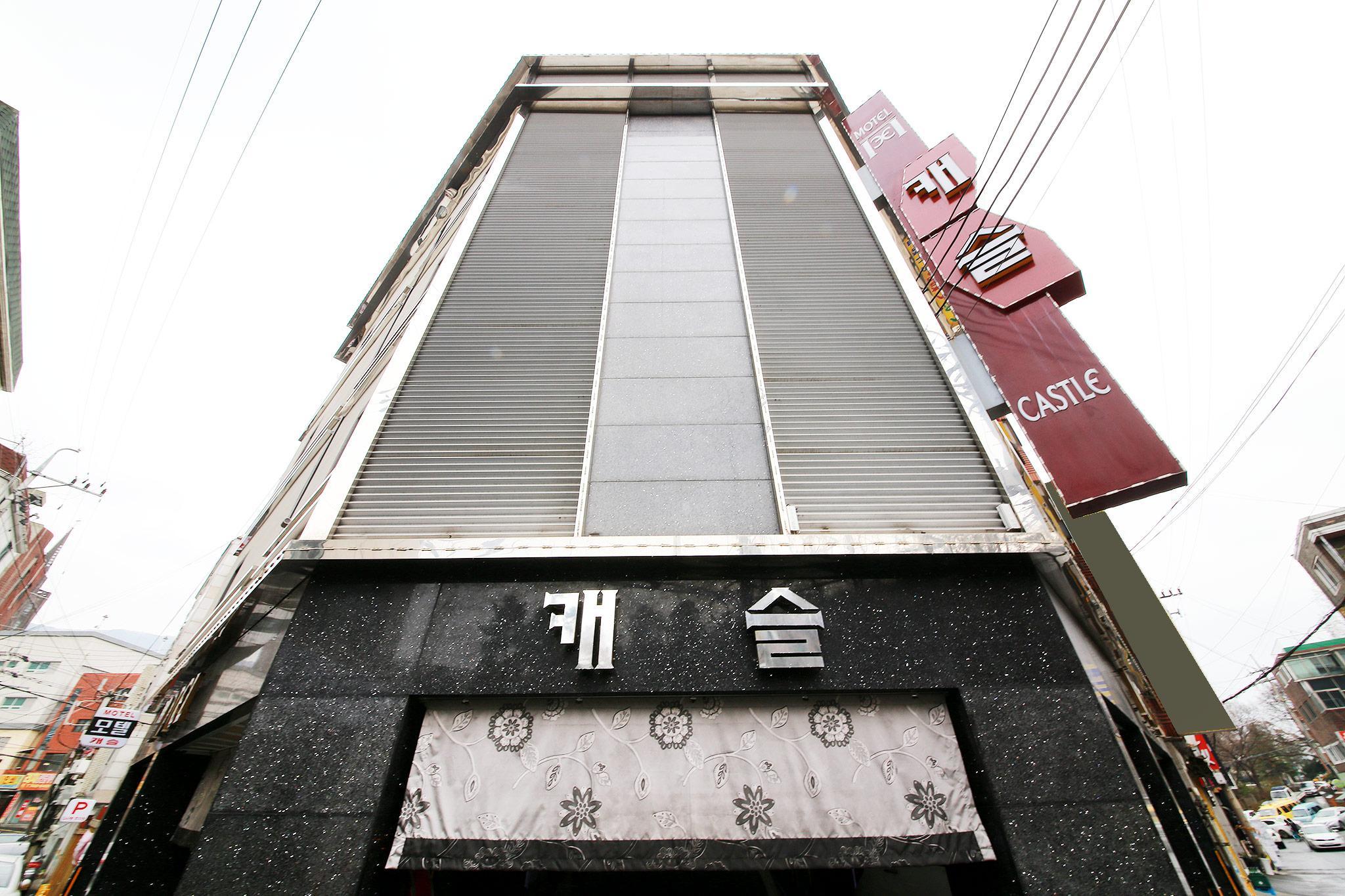 성남 캐슬 (Seongnam Castle)