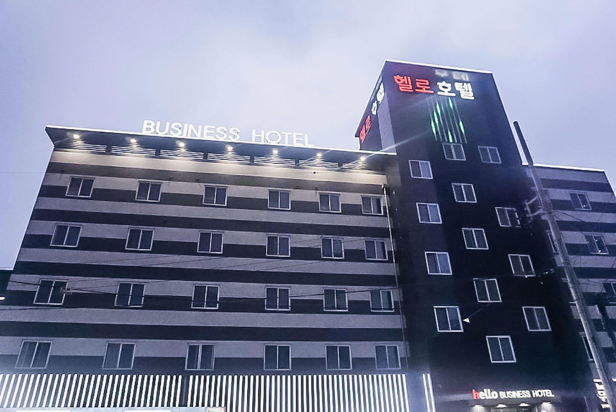 서산 헬로 호텔 (Seosan Hello Hotel)