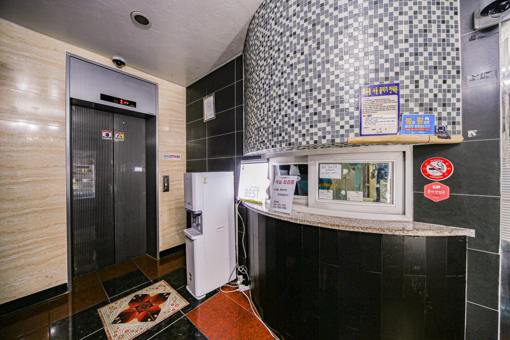 문경 샵 (Sharp Motel 井号宾馆) (Mungyeong Sharp)