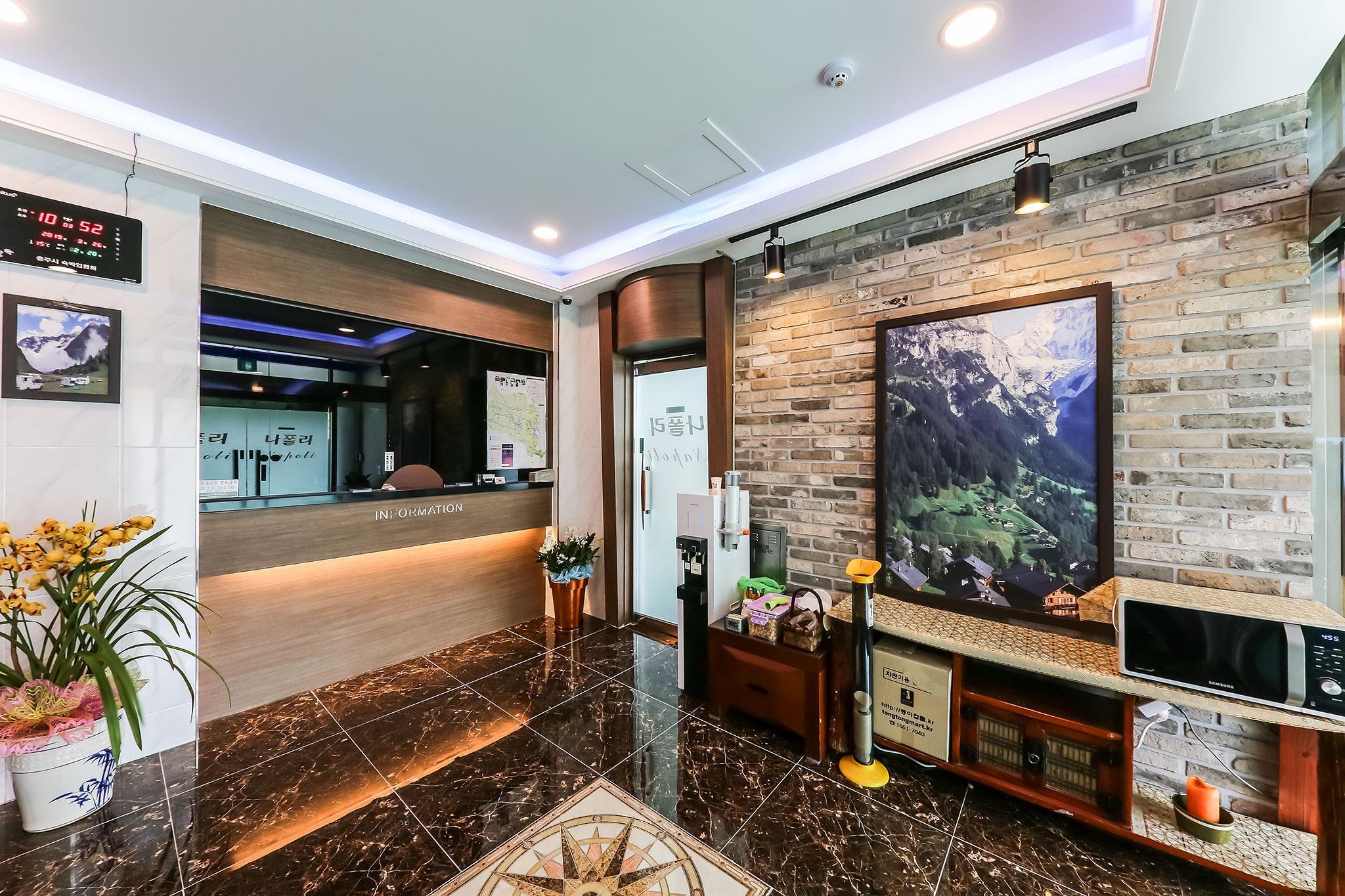 충주 나폴리 (Chungju Napoli)