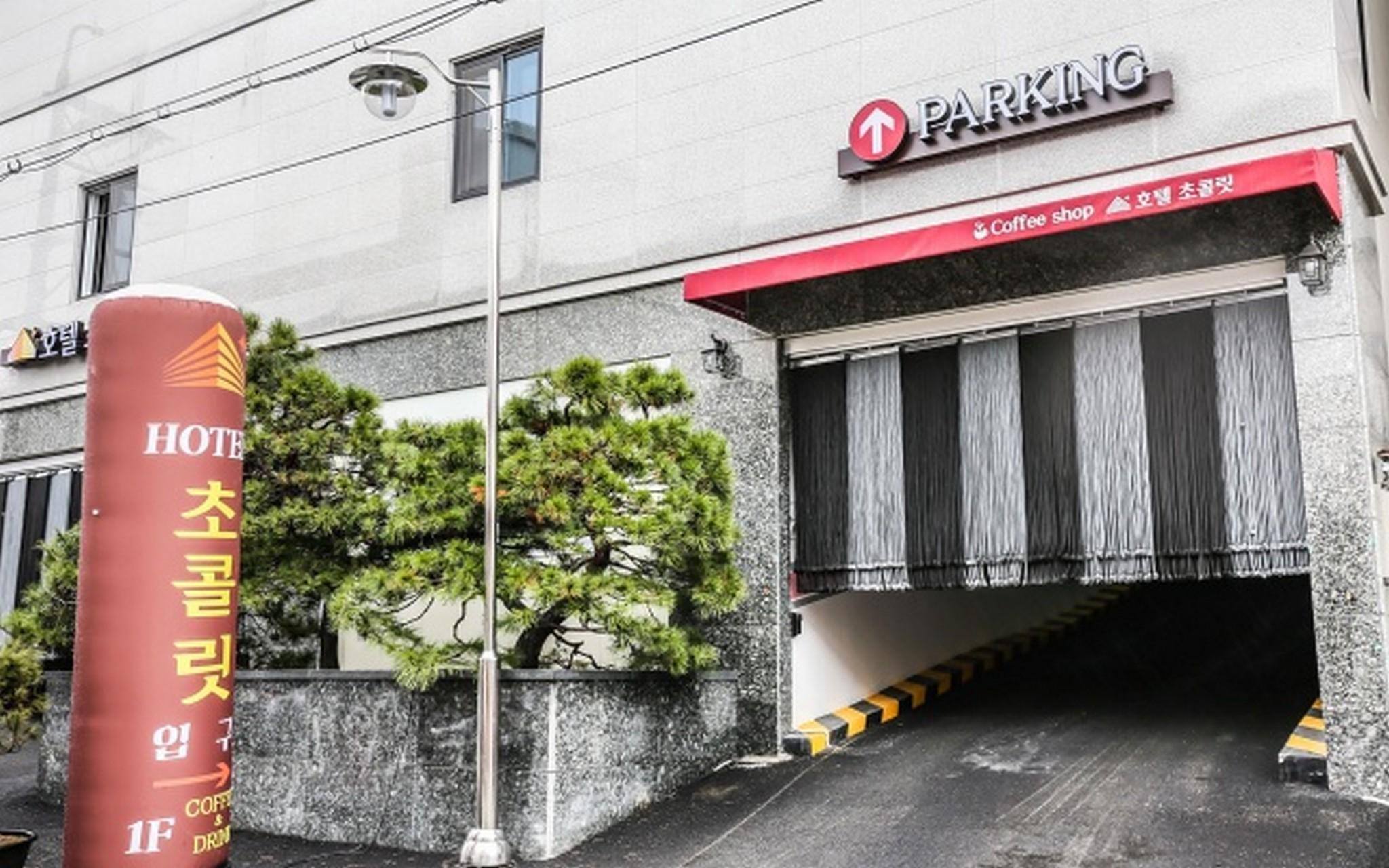 청주 호텔 초콜릿 (Cheongju Hotel Chocolate)