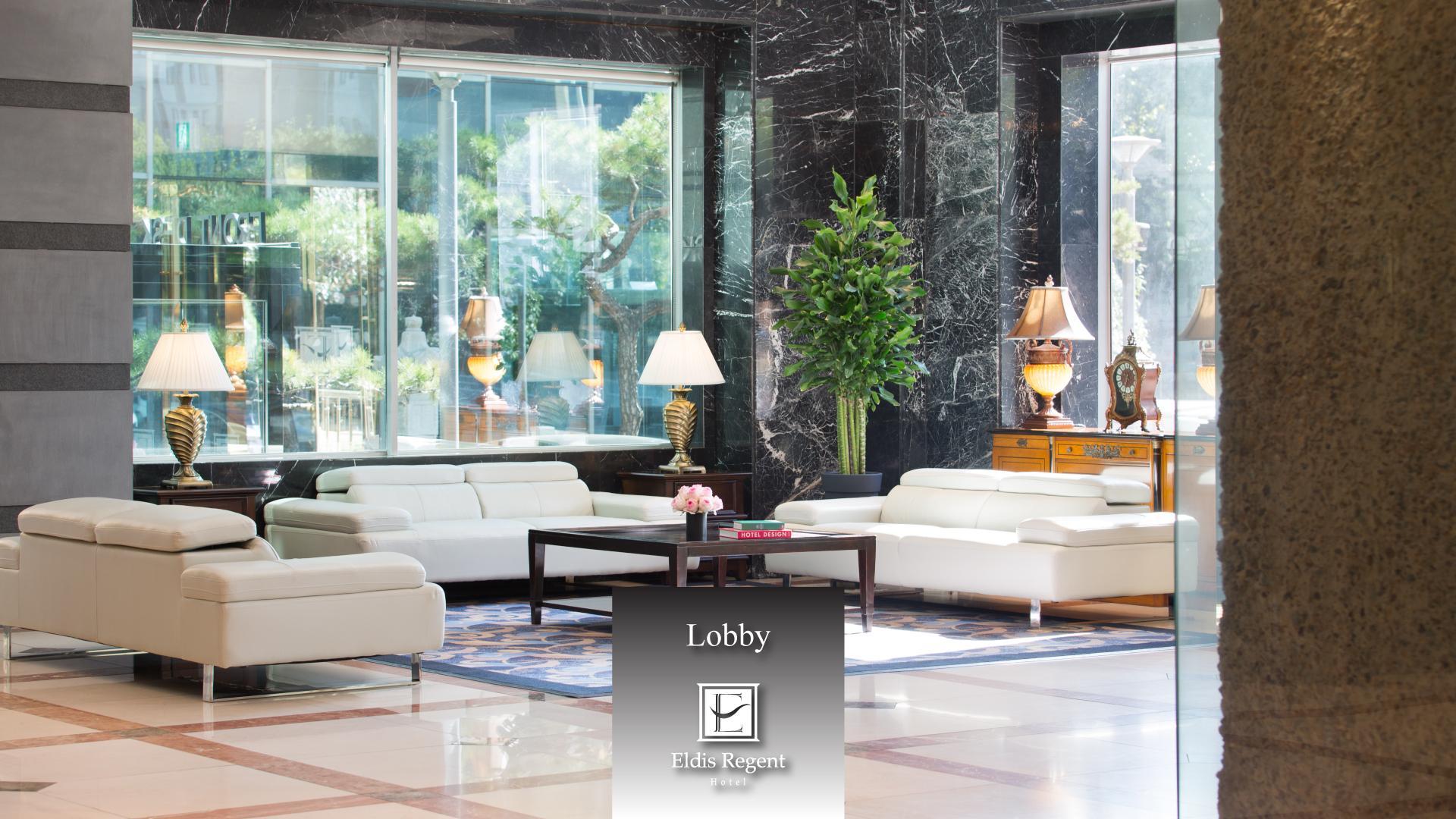 엘디스 리젠트 호텔 (Eldis Regent Hotel)