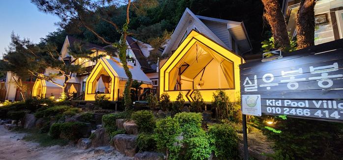 Sunshine Maru Silwoo Pool Villa Pension