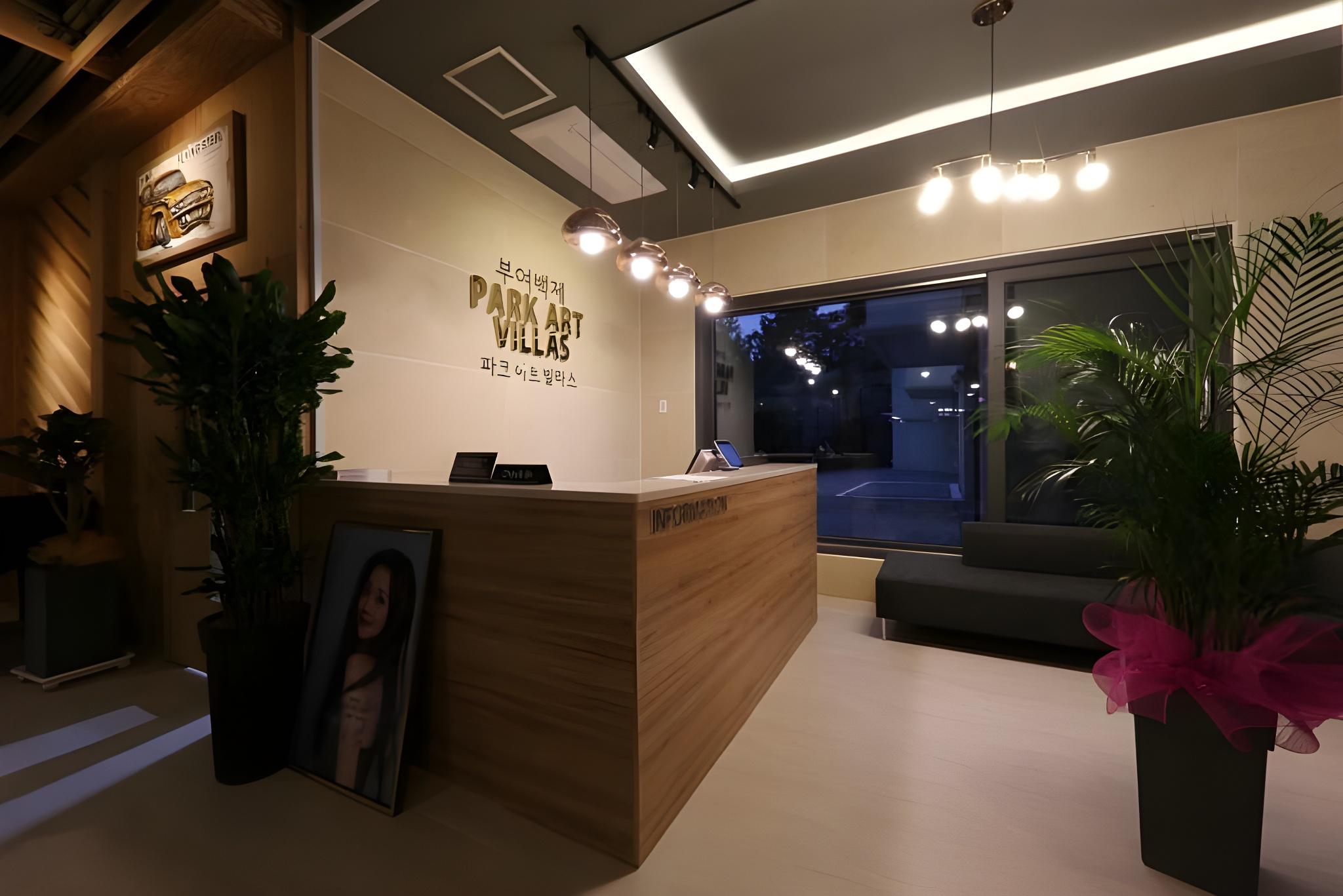 부여 파크아트빌라스 (Buyeo Park Art Villas)