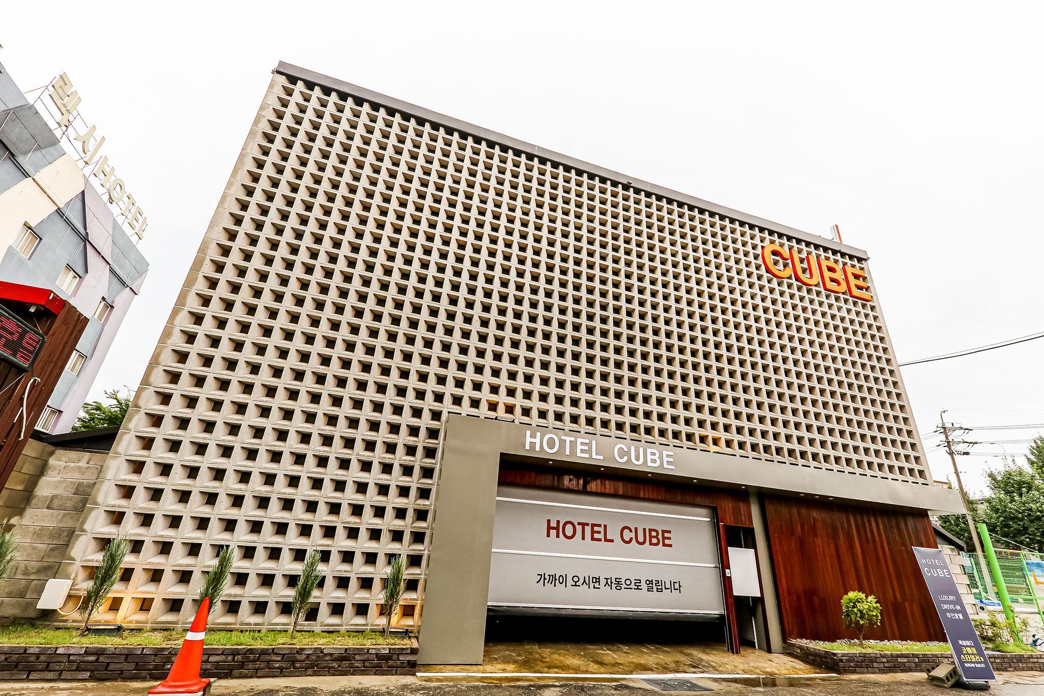 충주 큐브 (Chungju Cube)