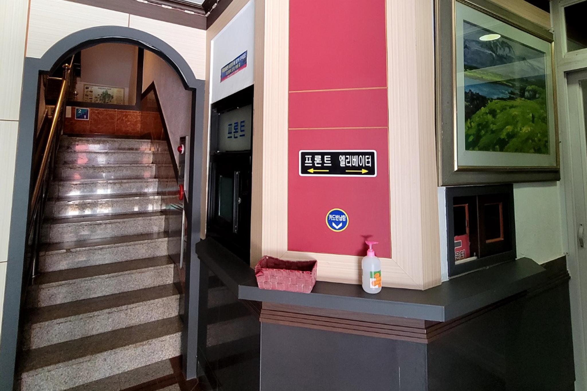 광양 스카이 (Gangyang Sky)