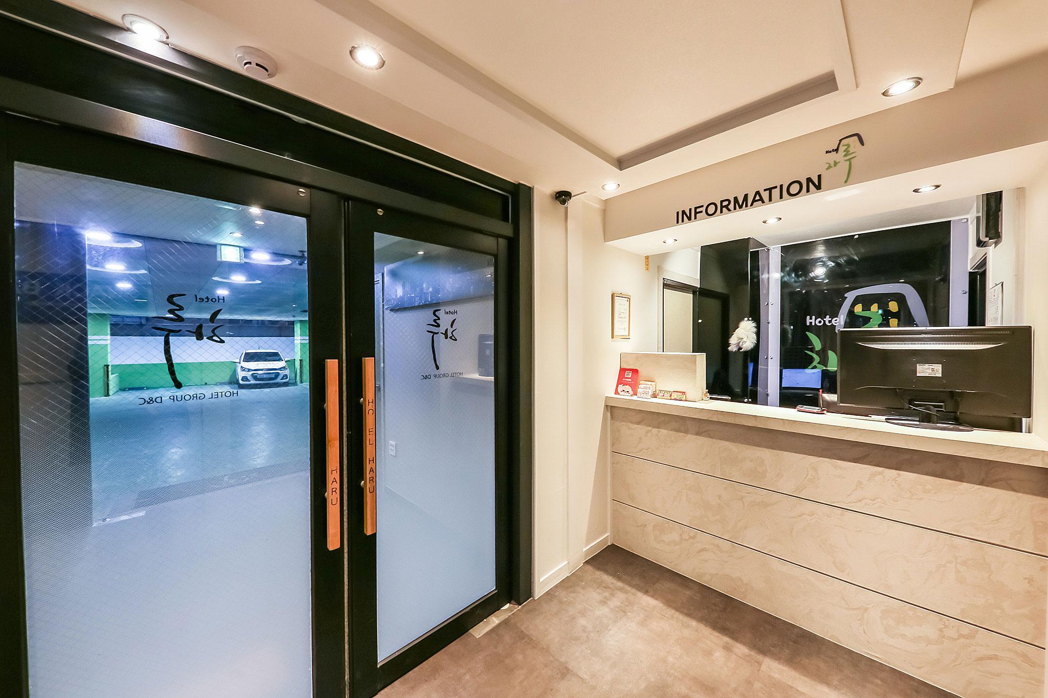 천안 하루 (Cheonan Haru)