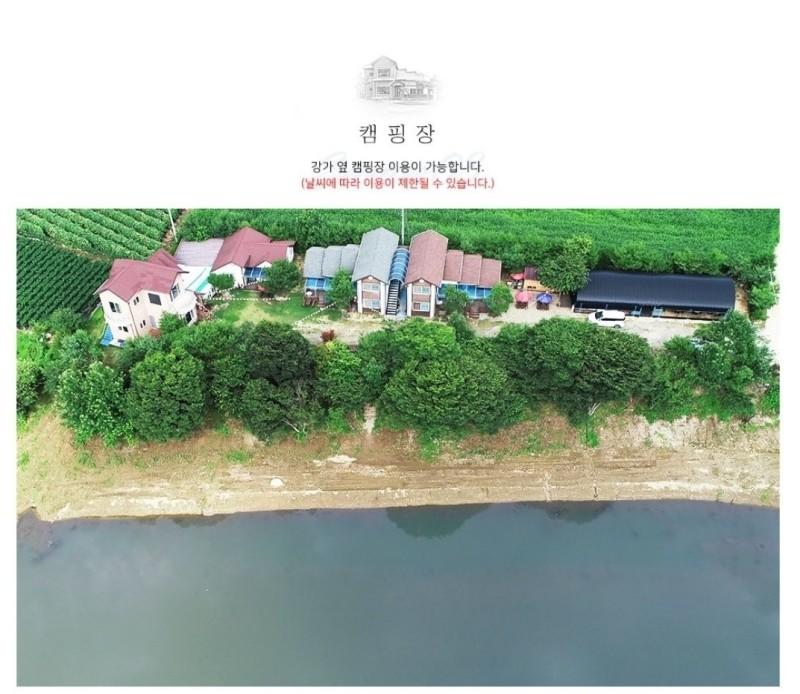 괴산 화양계곡강가에펜션 (Goesan Hwayang Gyegok Gangaae Pension)
