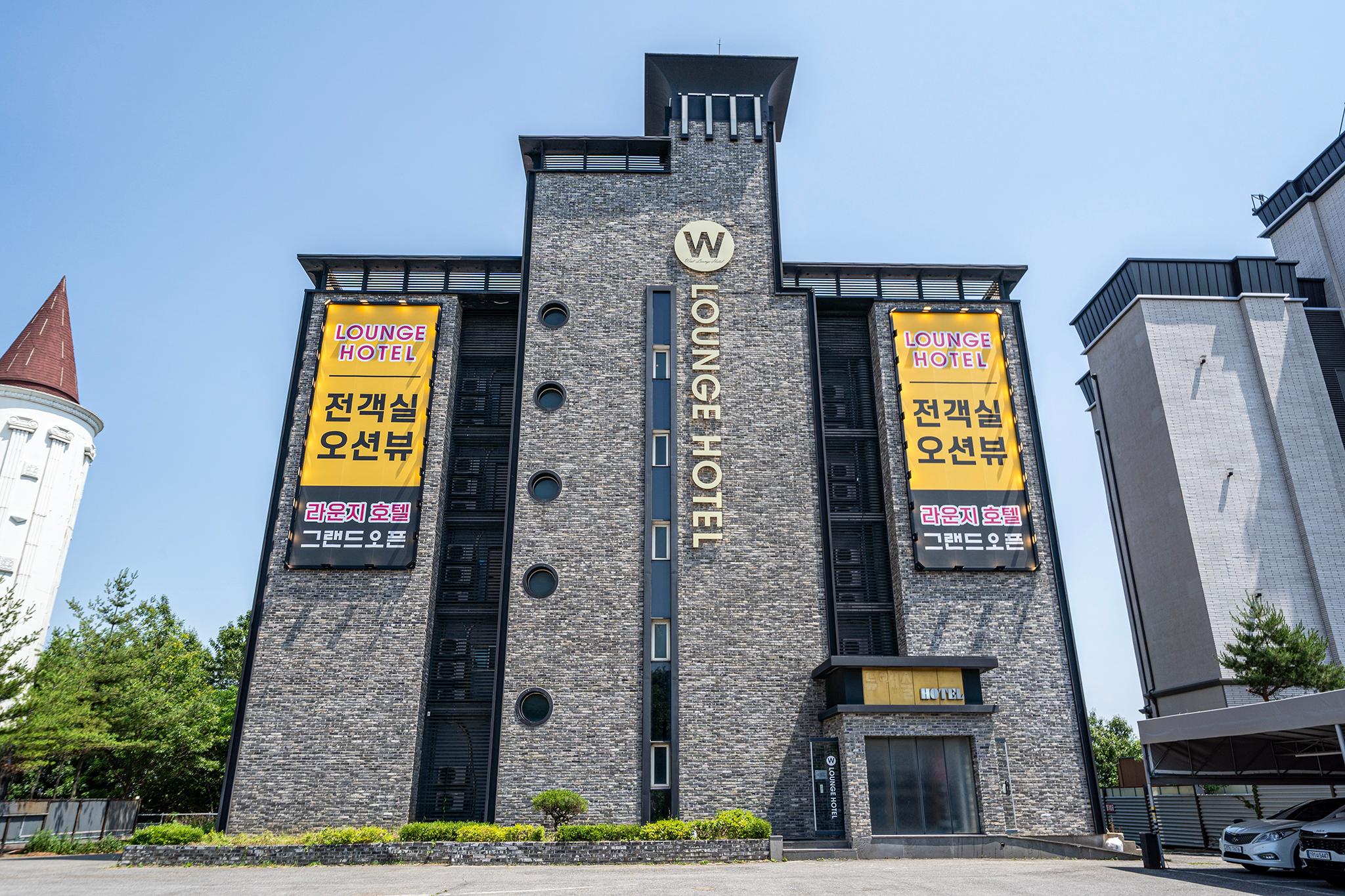 당진 웨스트라운지 (구 뉴캐슬) (Dangjin West Lounge (formerly Newcastle))