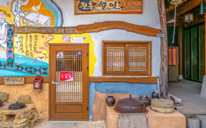 Moon and Star Hanok Pension