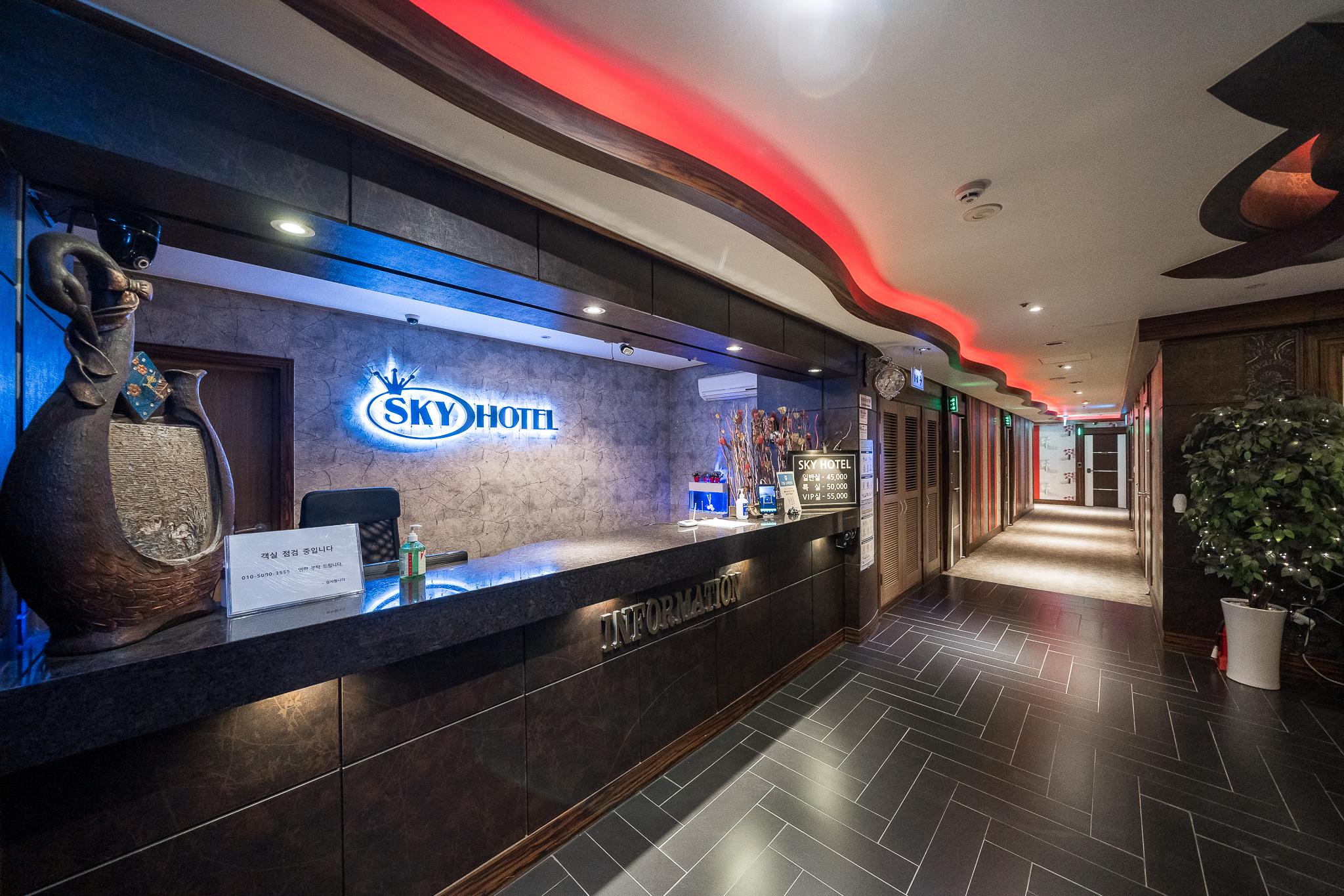 화성 스카이호텔 (Hwaseong Sky Hotel)