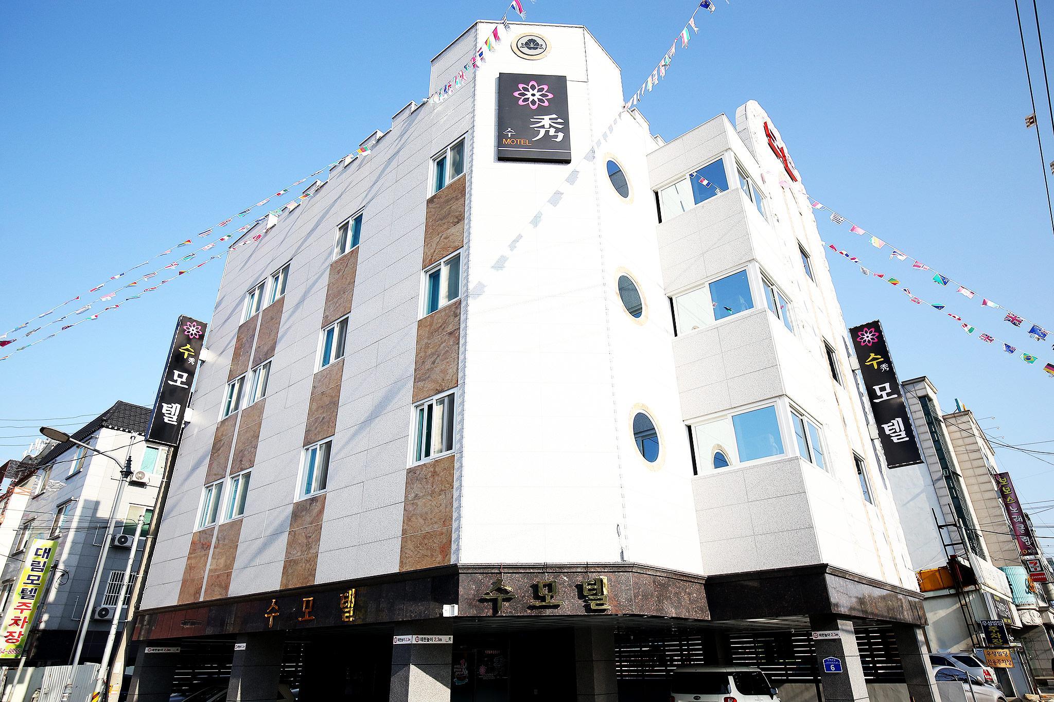 공주 수 (Gongju Soo)