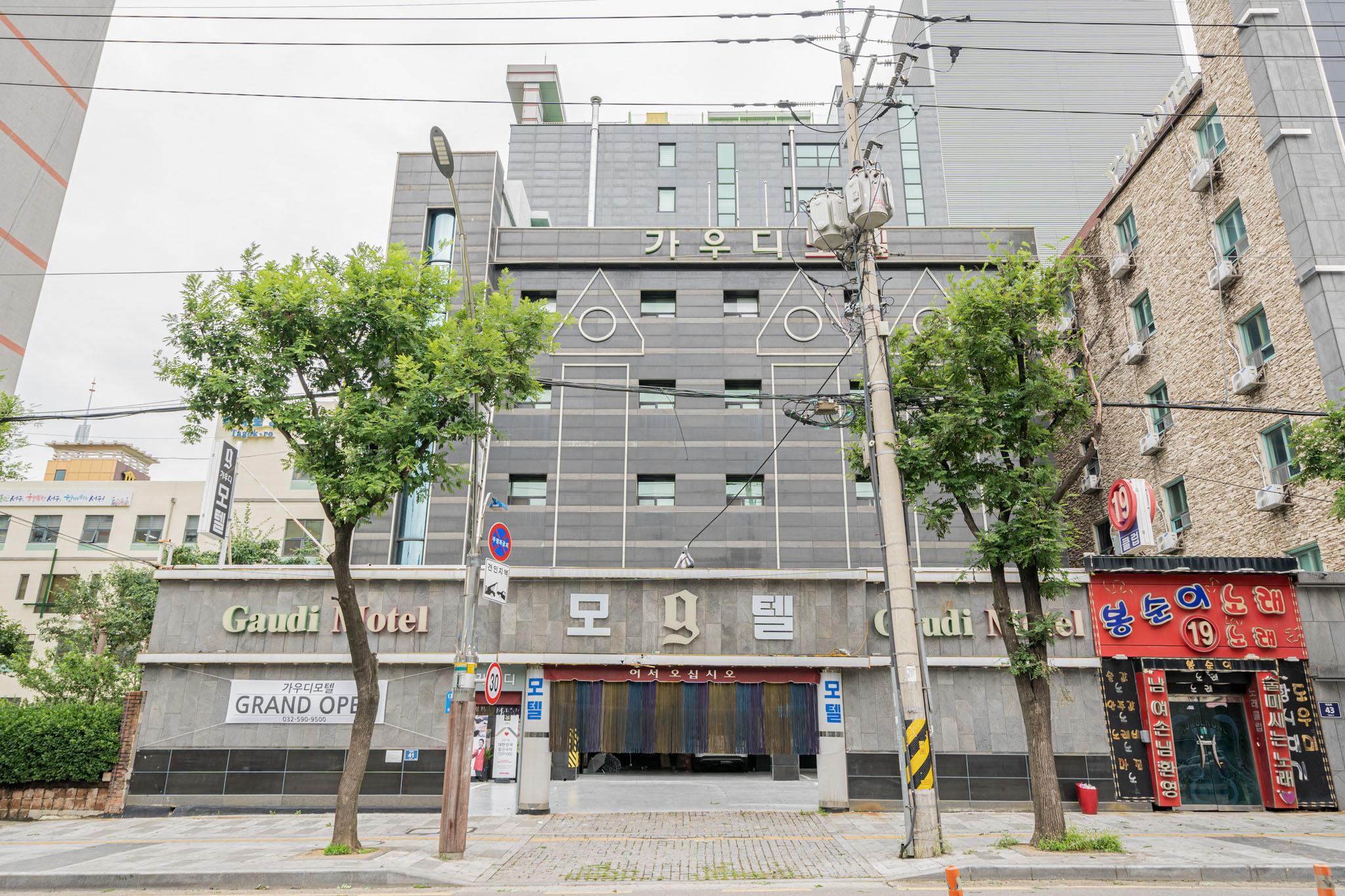 인천(서구) 가우디 (Incheon (Seogu) Gaudi)