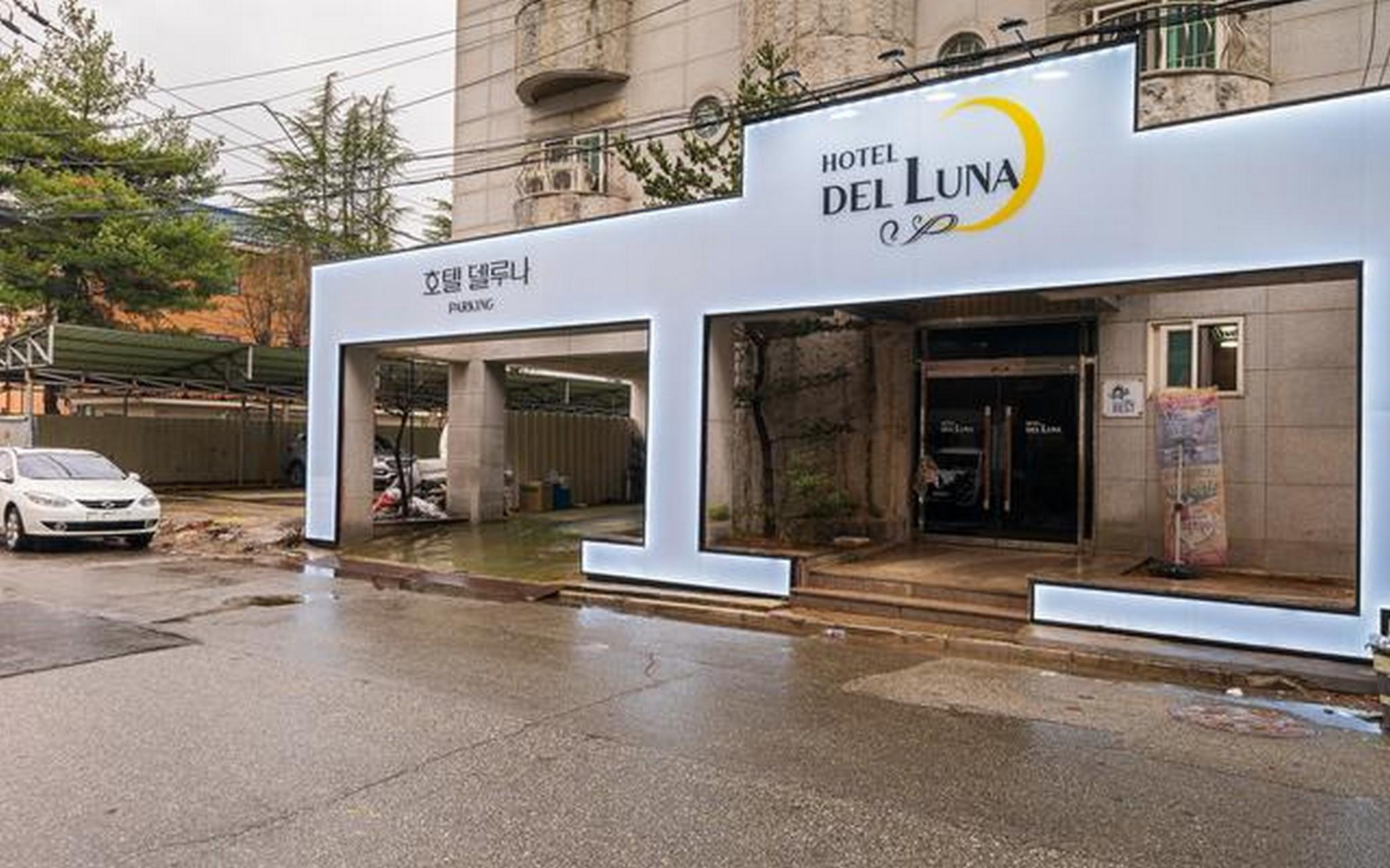 공주 호텔 델루나 (Gongju Hotel del Luna)