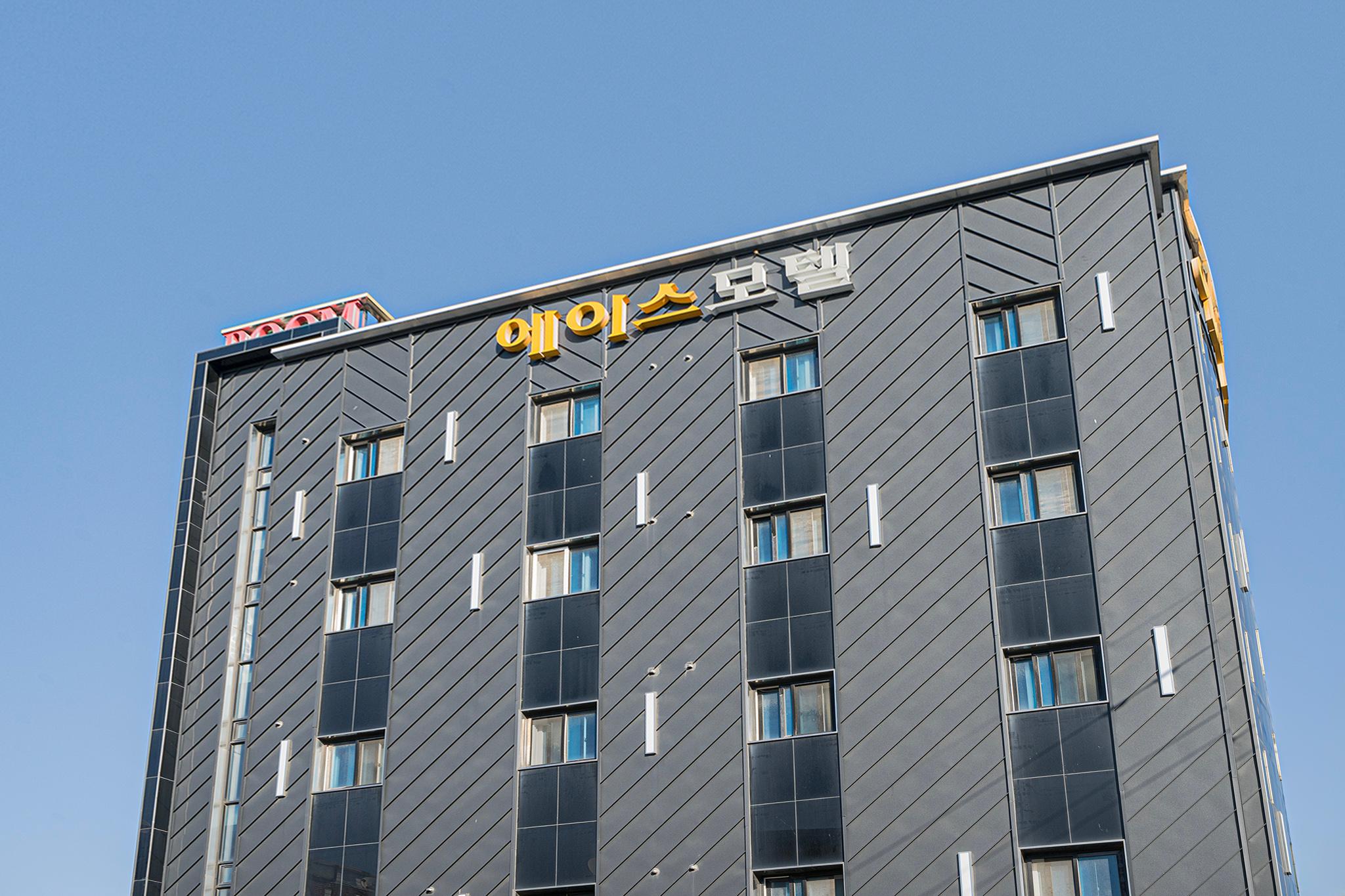 울진 에이스 (Uljin Ace)