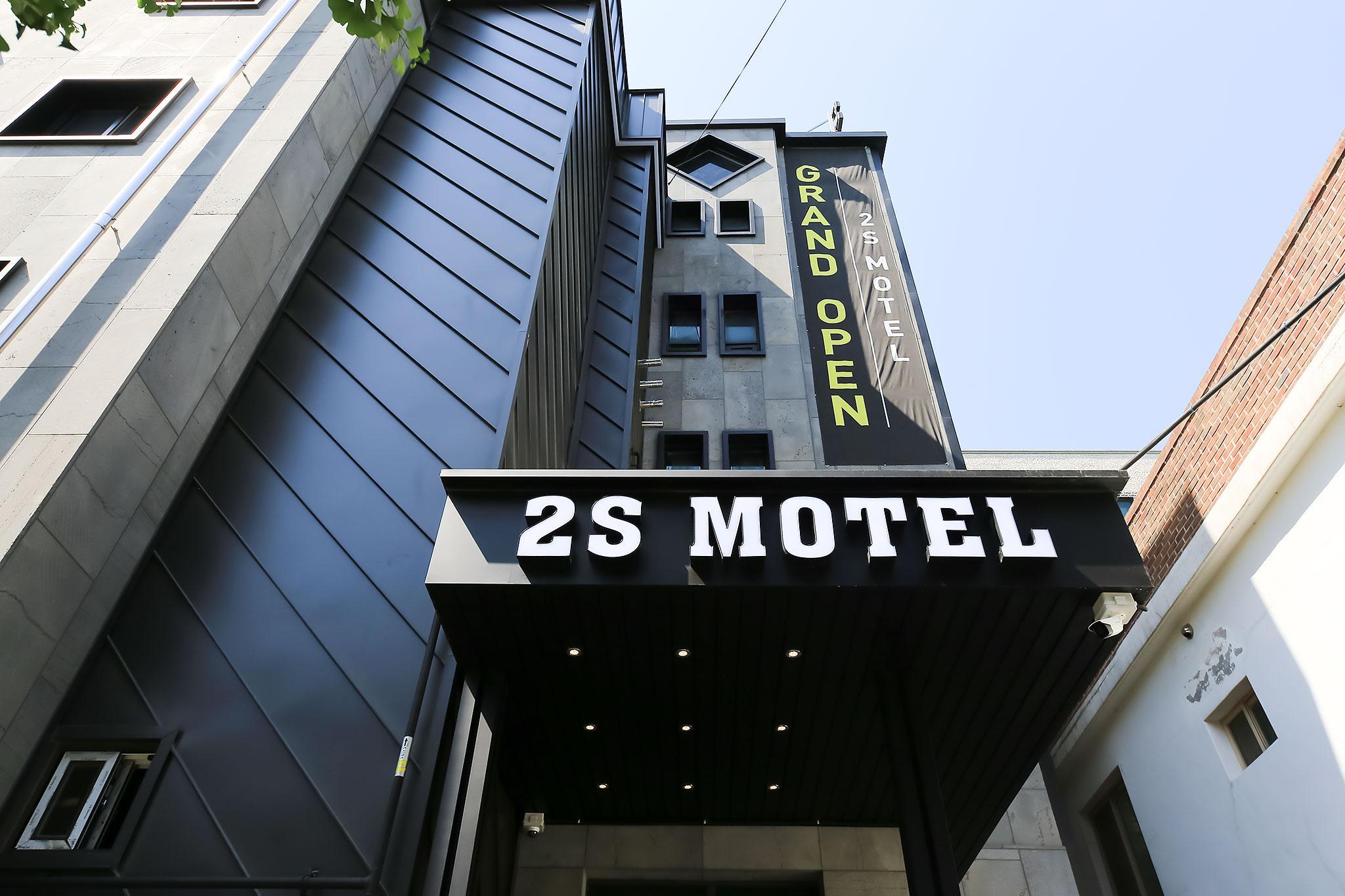 진천 2S (Jincheon 2S)