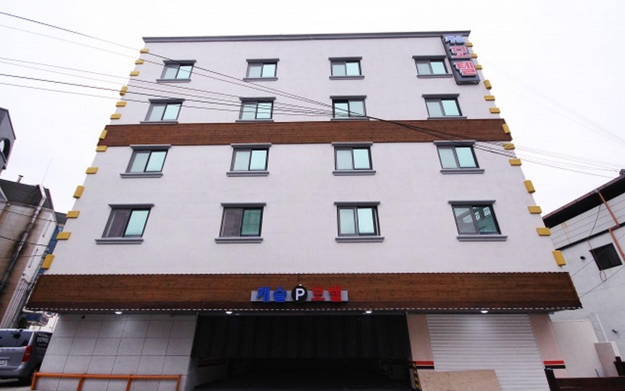 안동 캐슬 (Andong Castle)