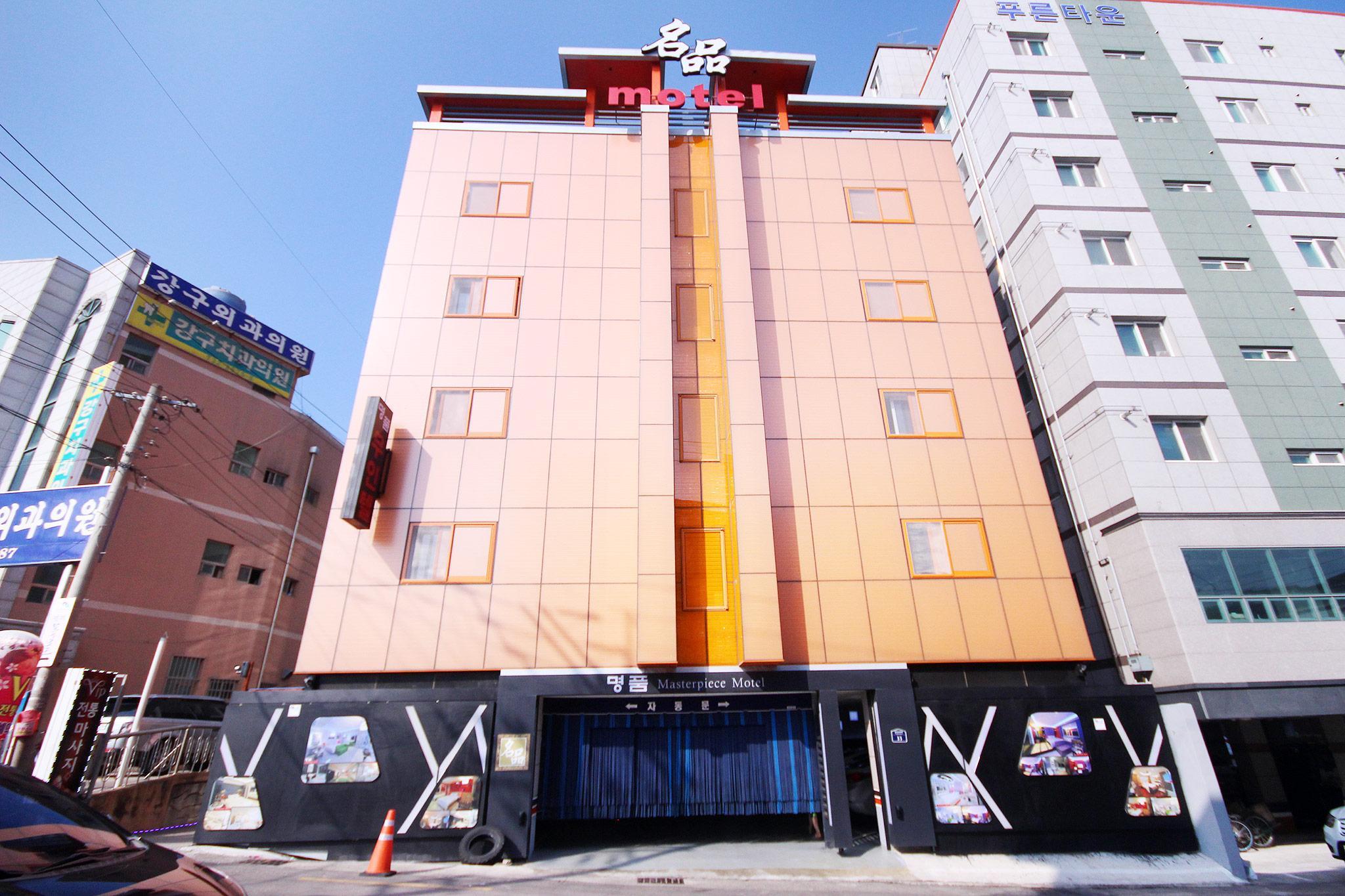 영덕 강구항 명품 (Yeongdeok Ganggu Prot Myeongpum)