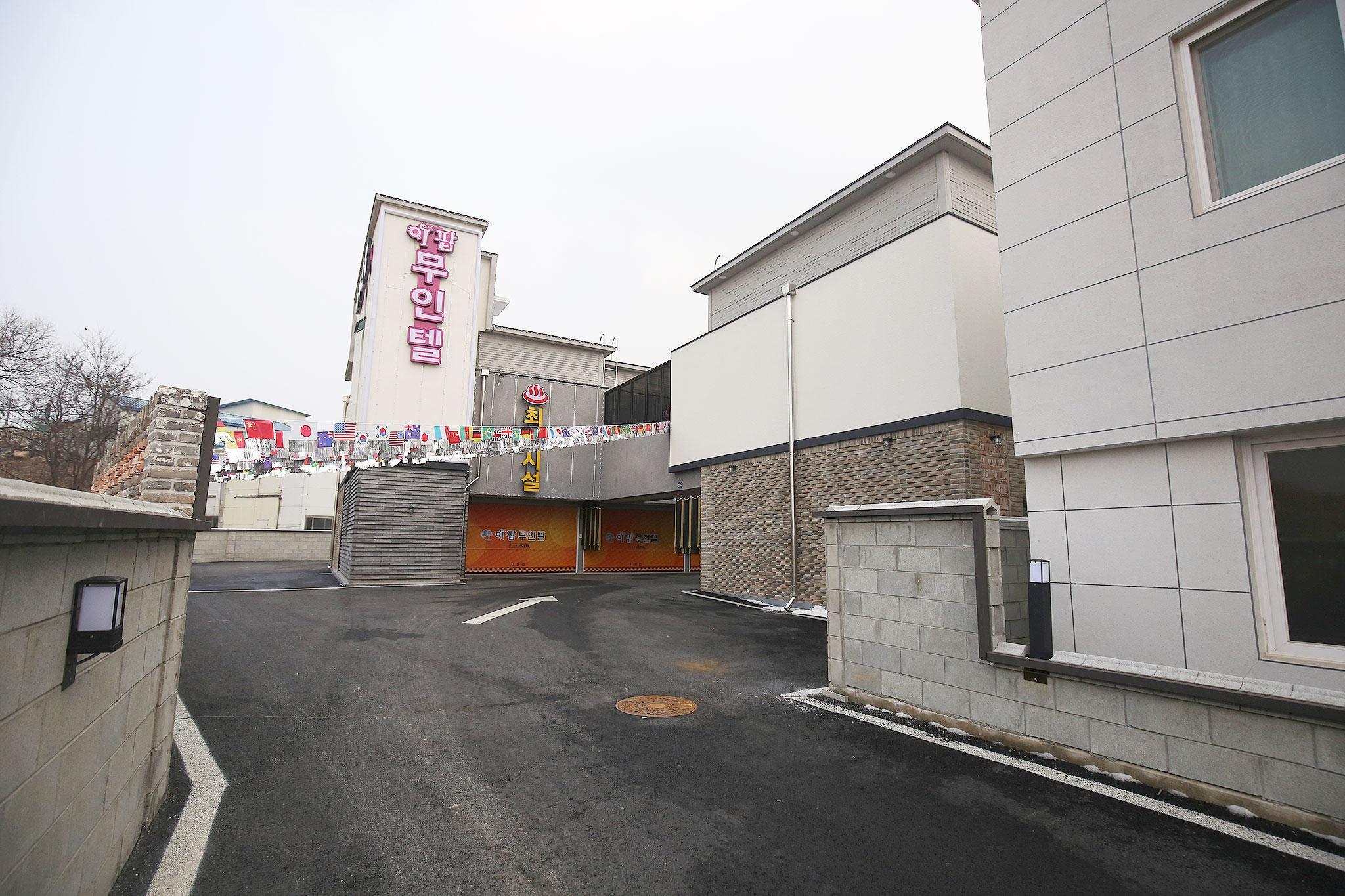 진천 이팝 무인텔 (Jincheon Ipop Self check-in Motel)