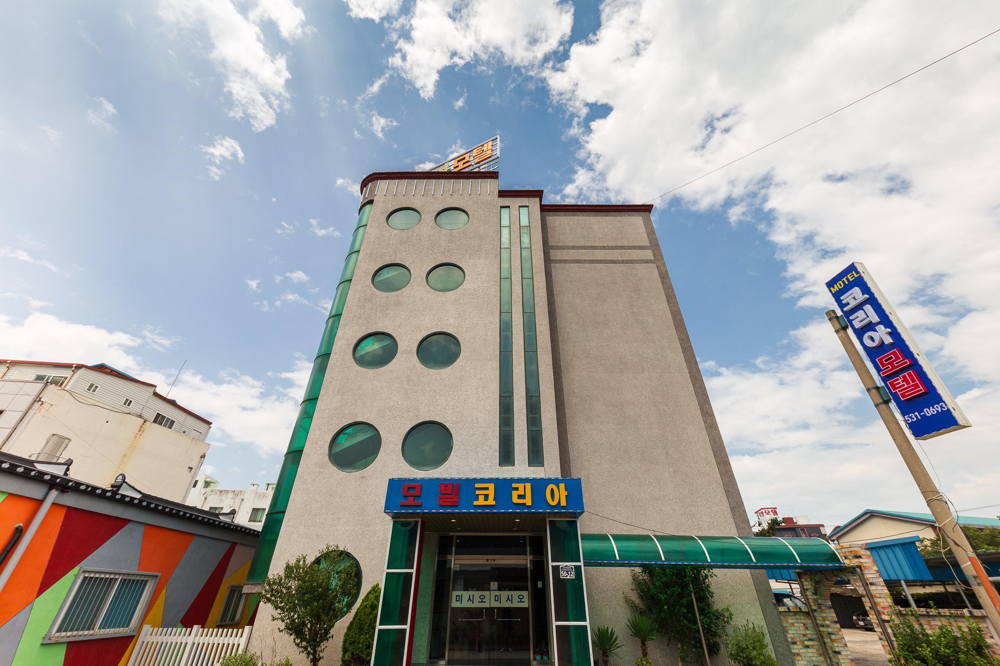 정읍 코리아 (Jeongeup Korea)