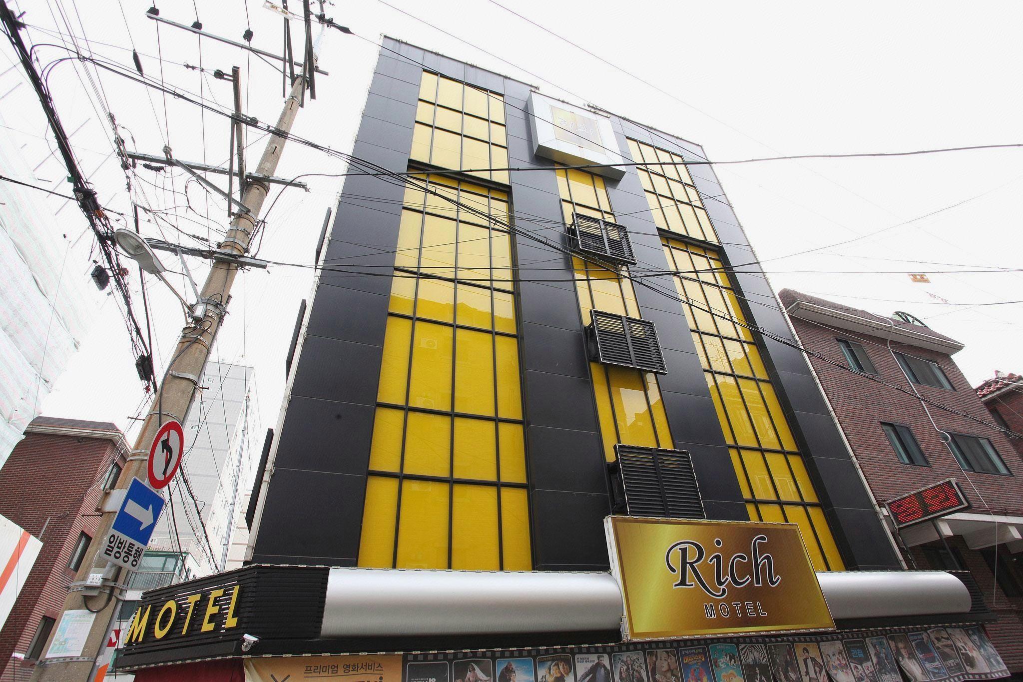 화곡 리치 (Hwagok Rich)