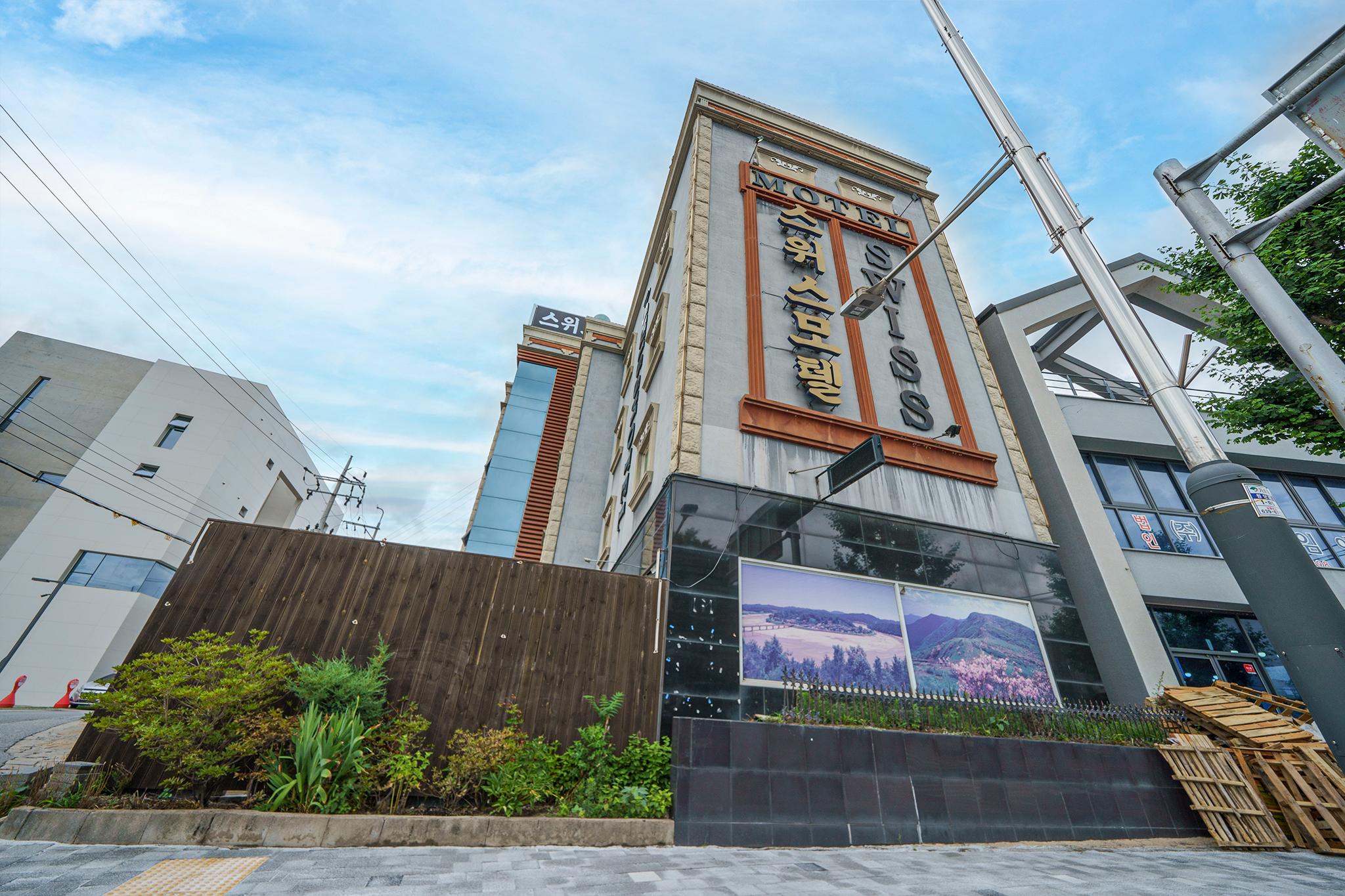 영주 스위스 (Youngju Switzerland)