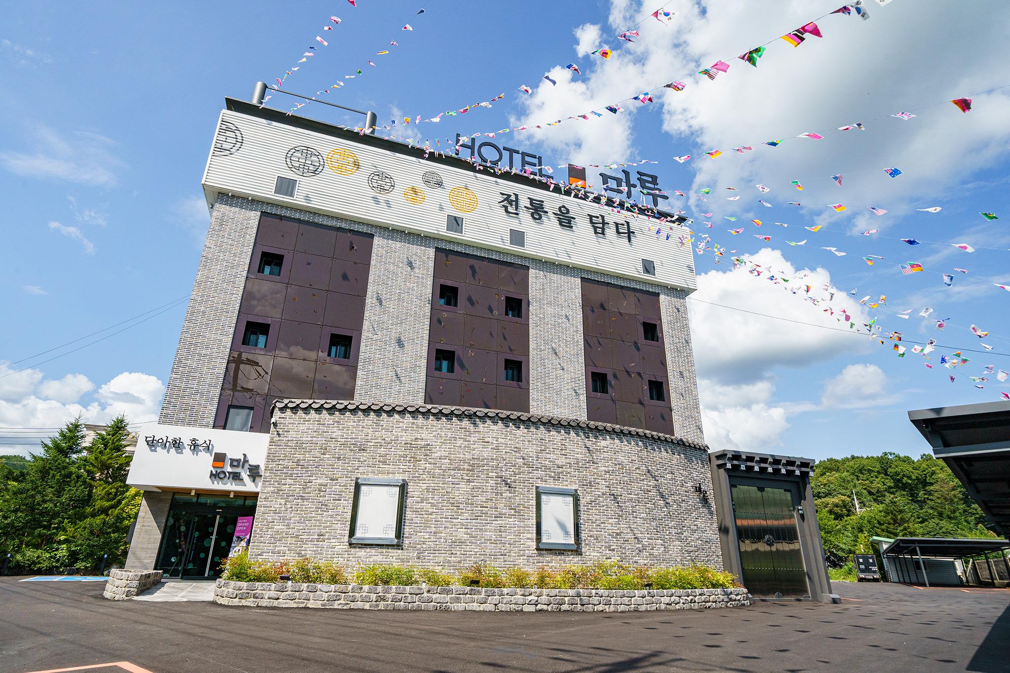 포천 마루 호텔 (Pocheon Maru Hotel)