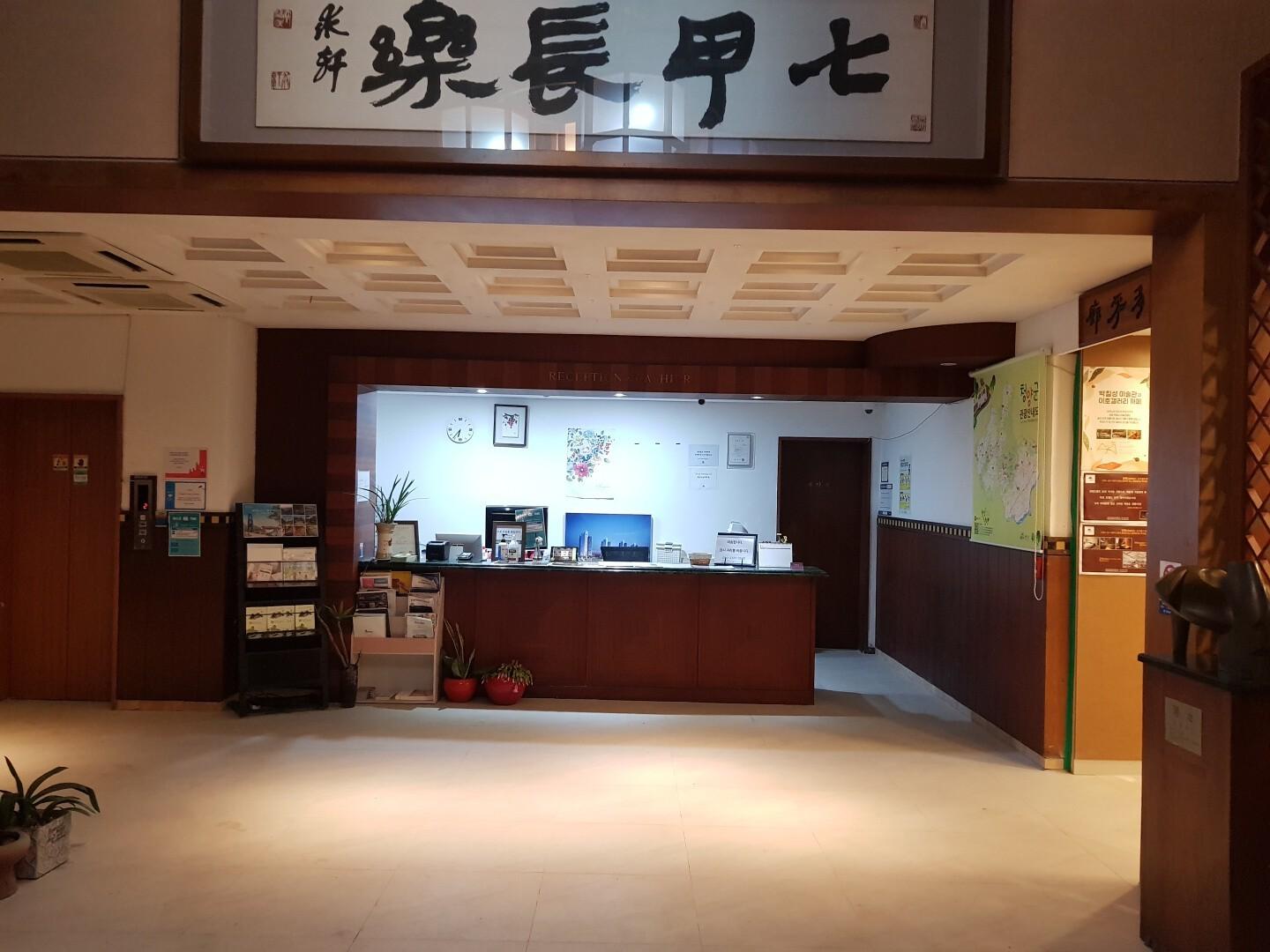 칠갑산 샬레 호텔 (chilgabsan cale hotel)