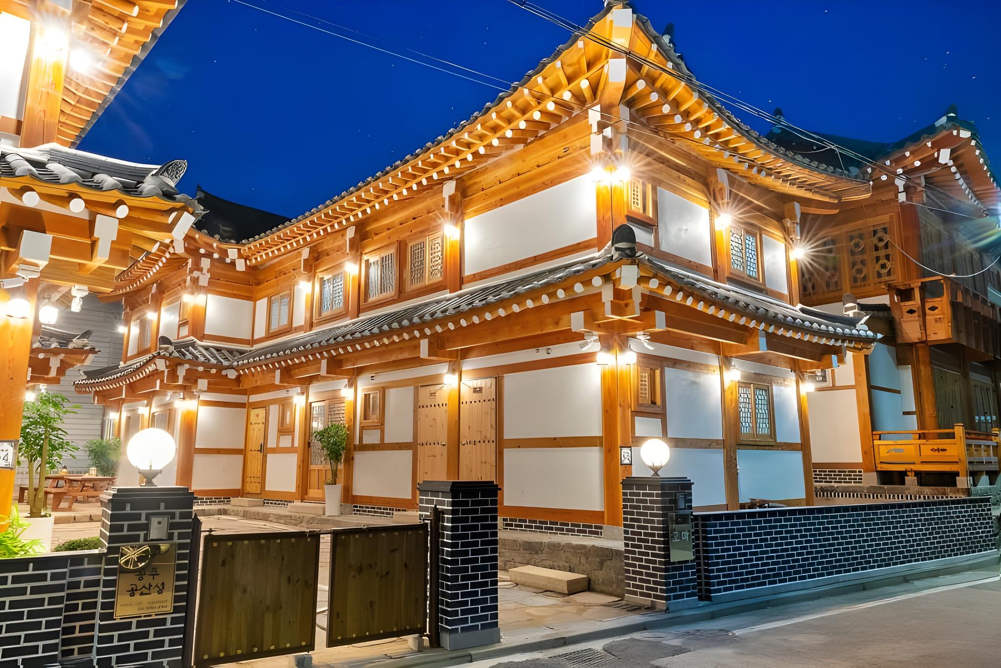공주 고마게스트하우스펜션 (Gongju Goma Guesthouse Pension)