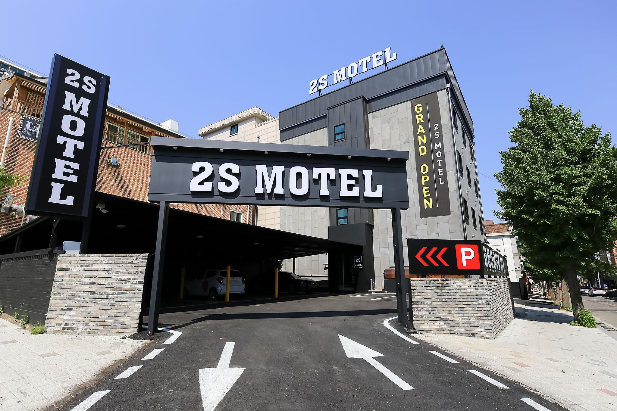 진천 2S (Jincheon 2S)