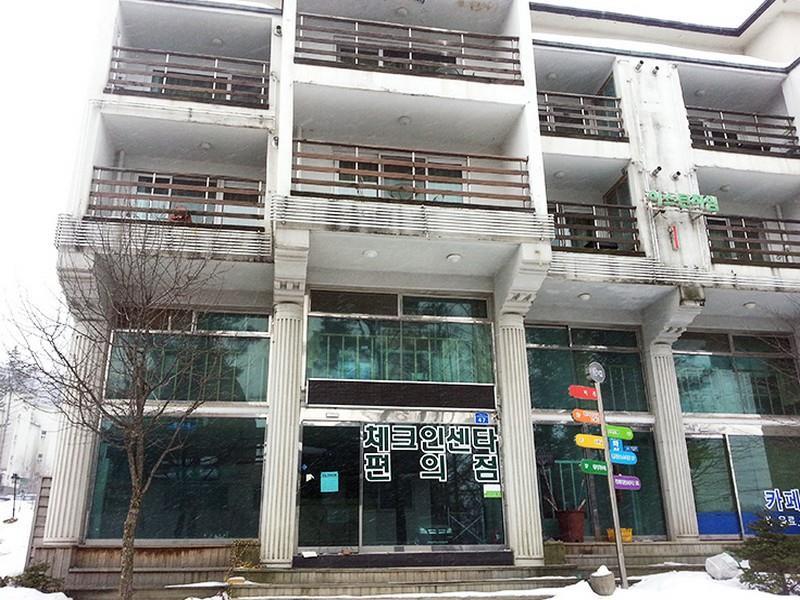 이스턴 파크 리조트 (Eastern Park Resort)